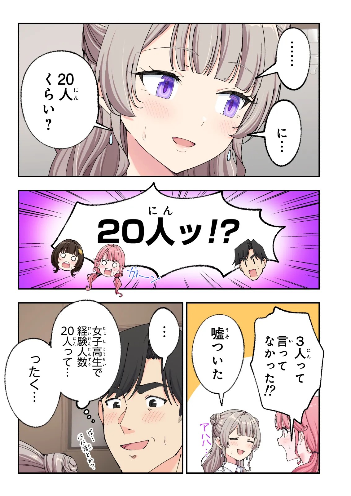 Page 182