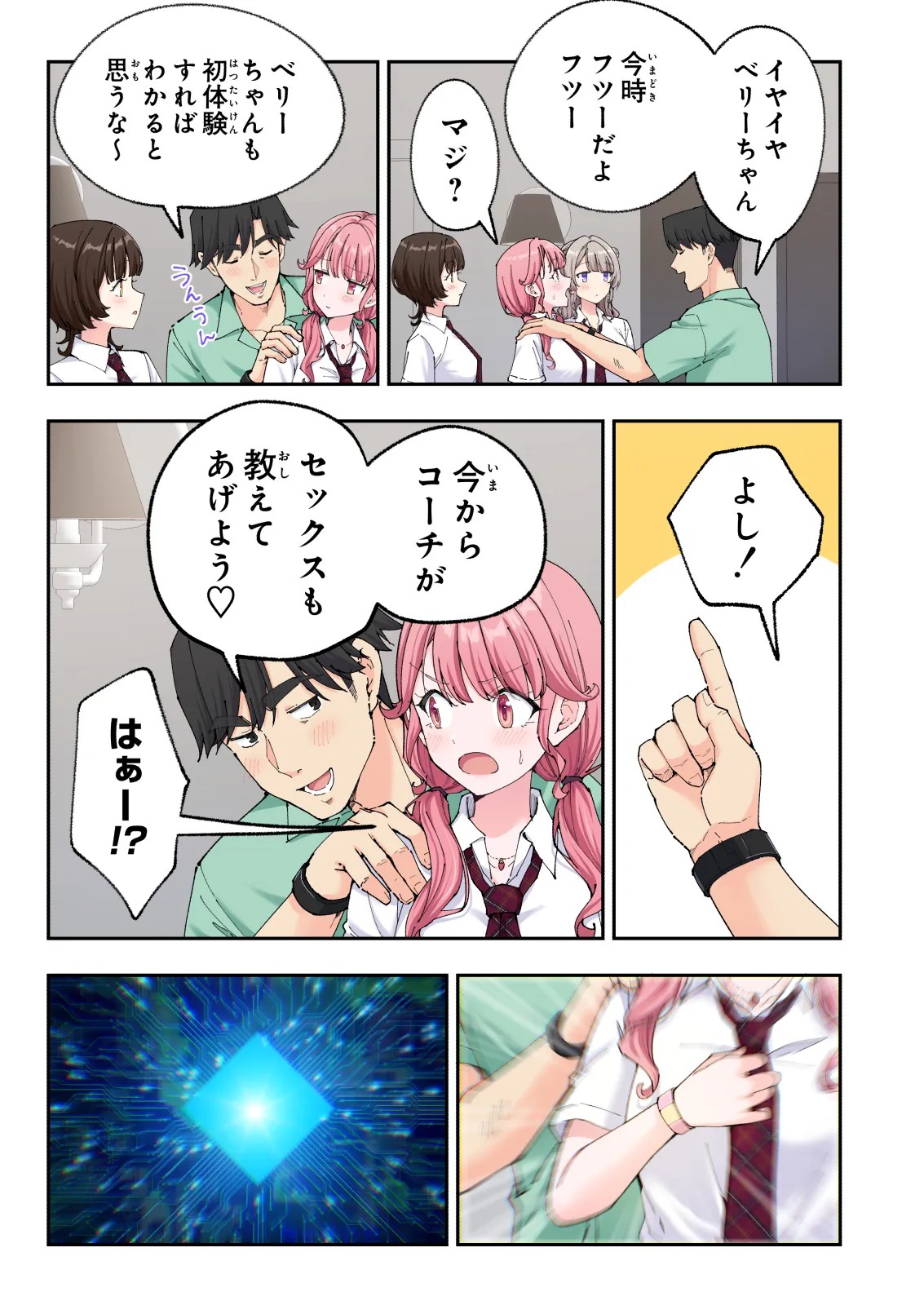 Page 184