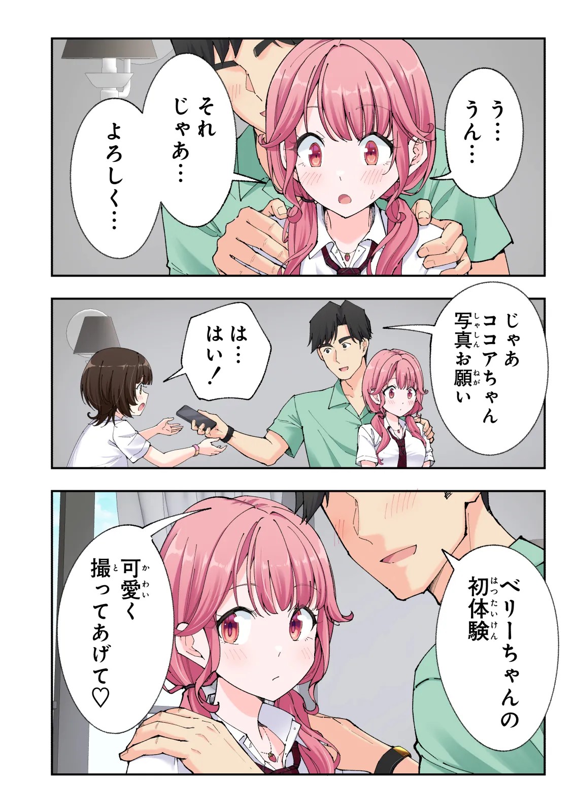 Page 185