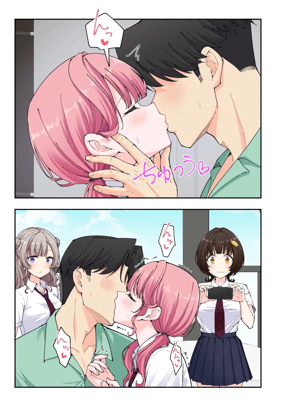 Page 186