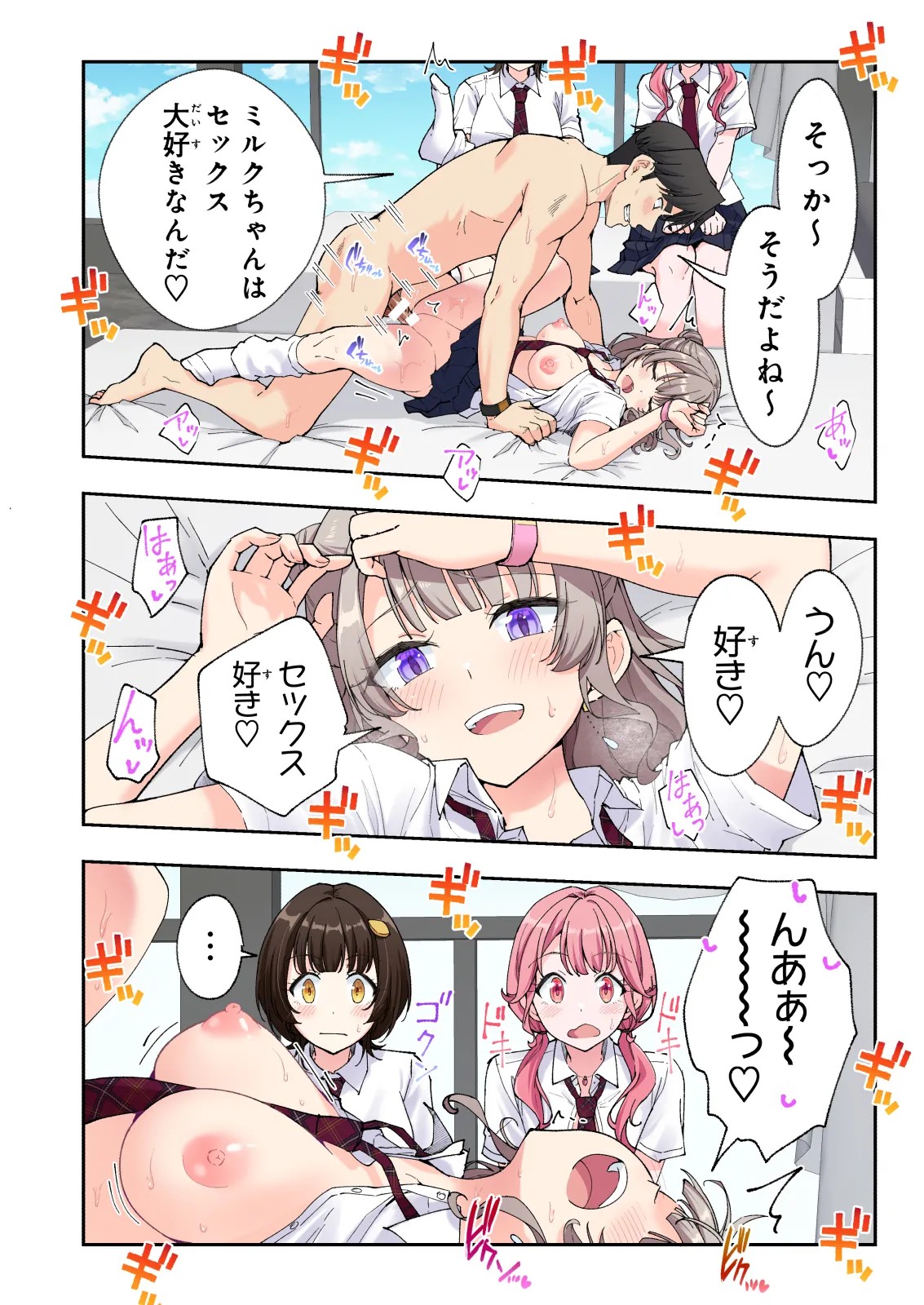 Page 223