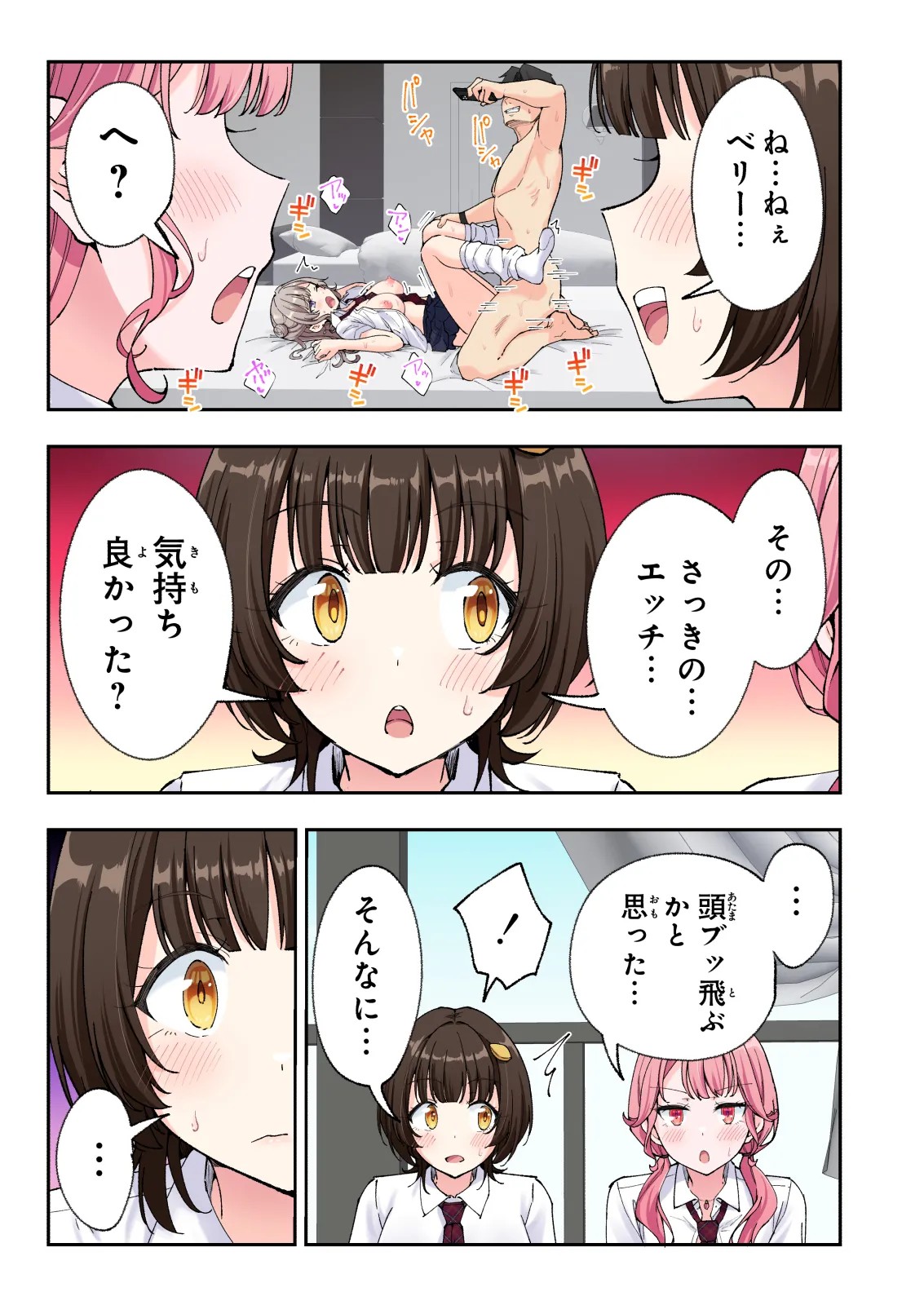 Page 224