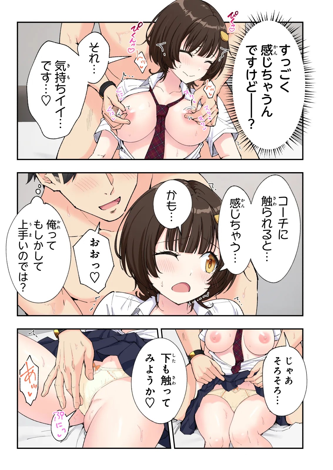 Page 236