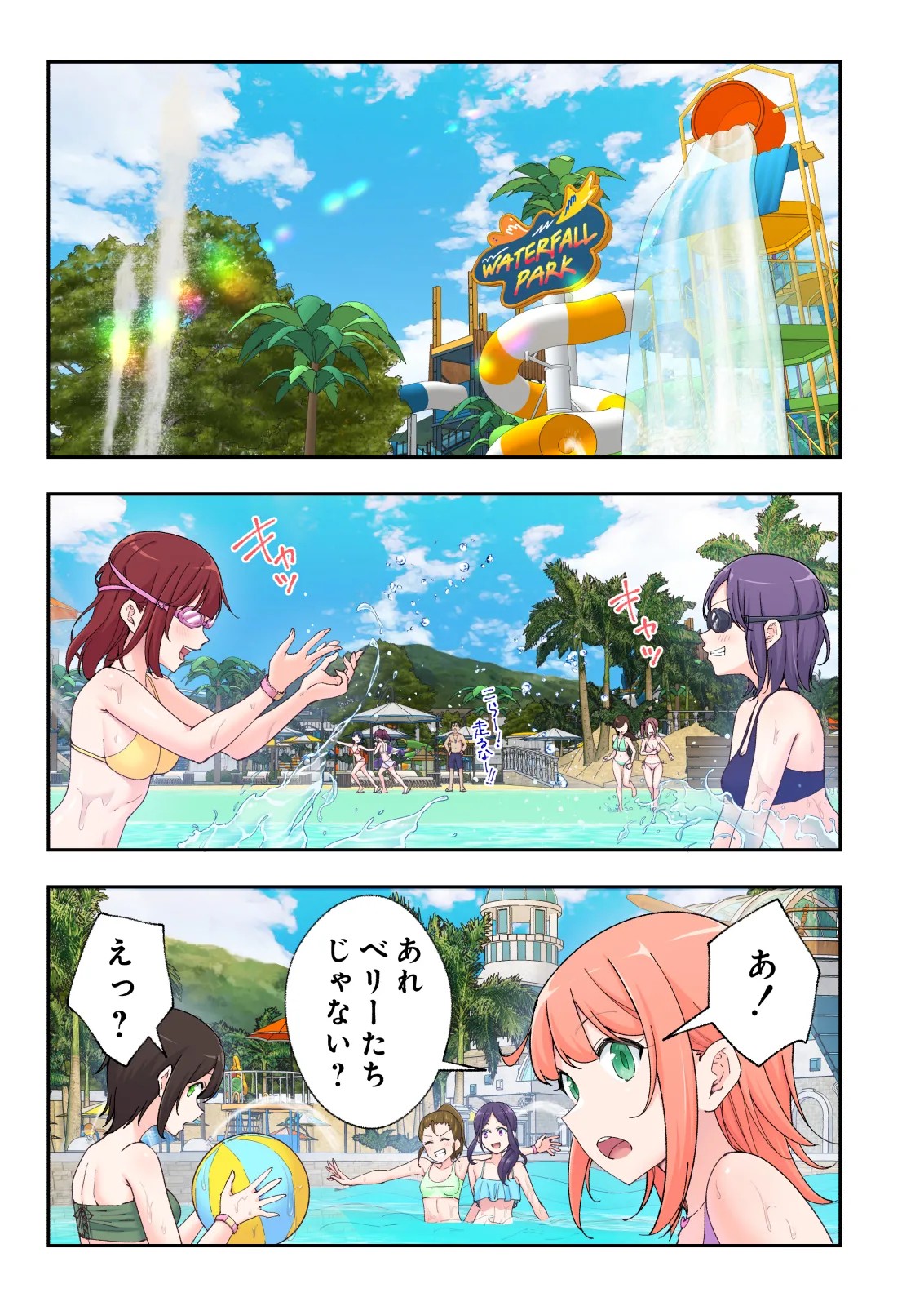 Page 266