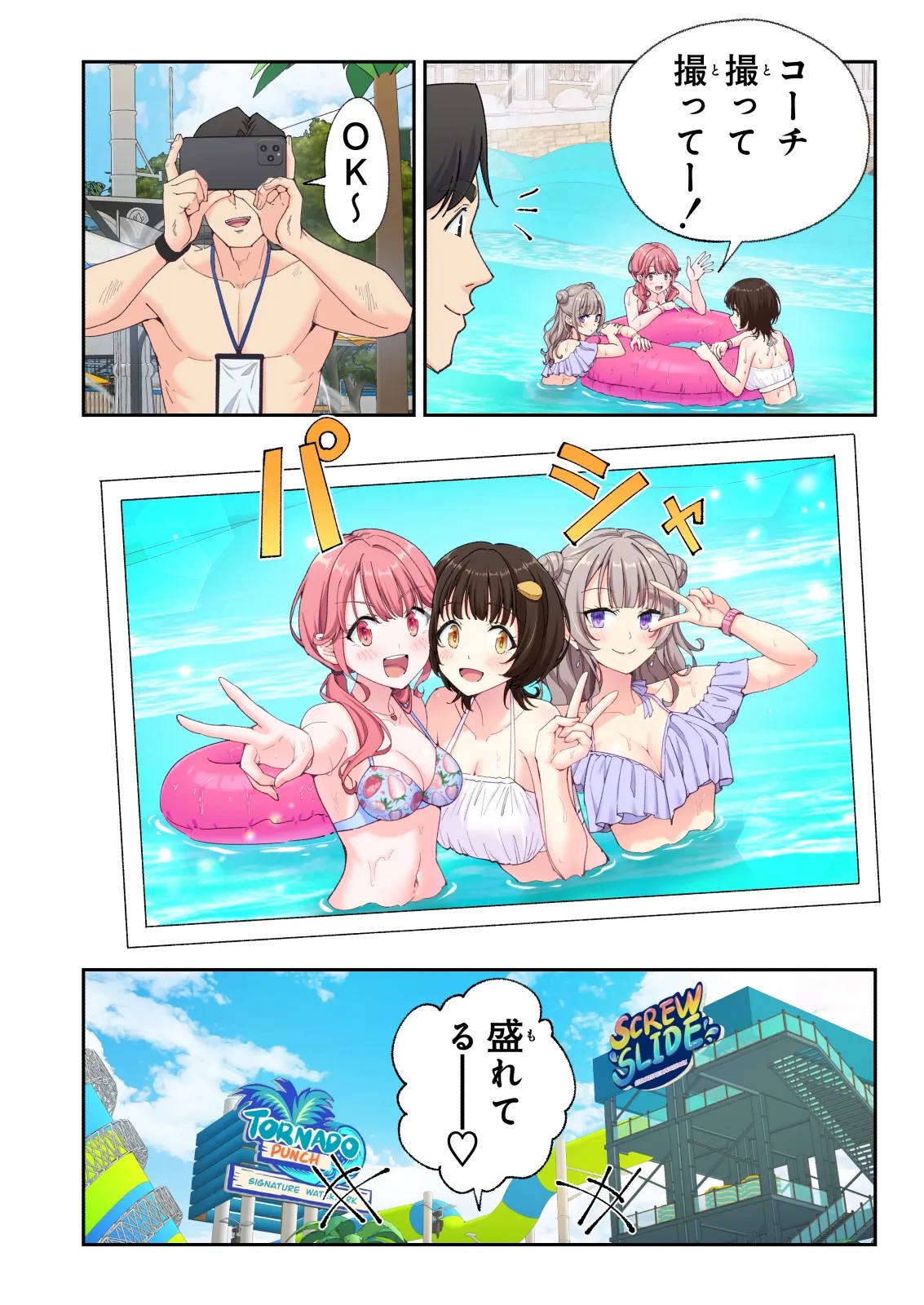 Page 269