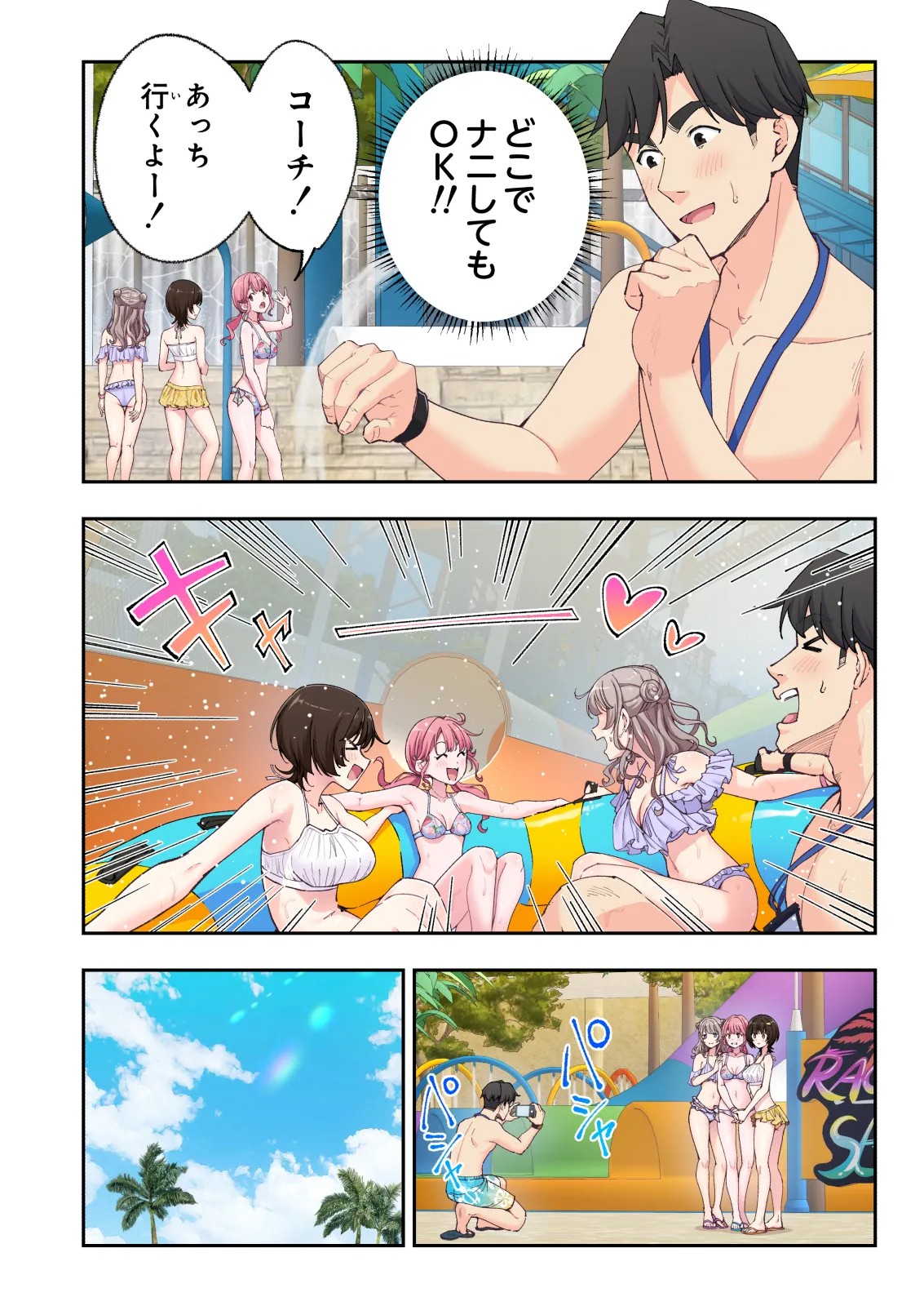 Page 273