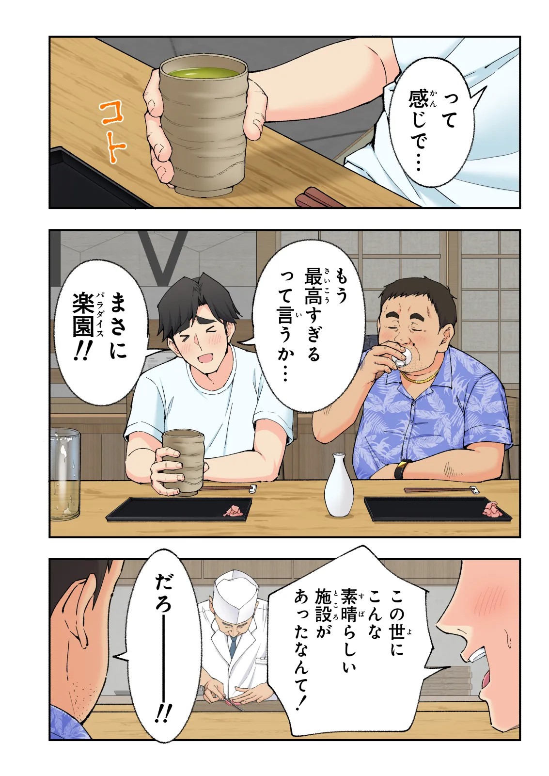 Page 289