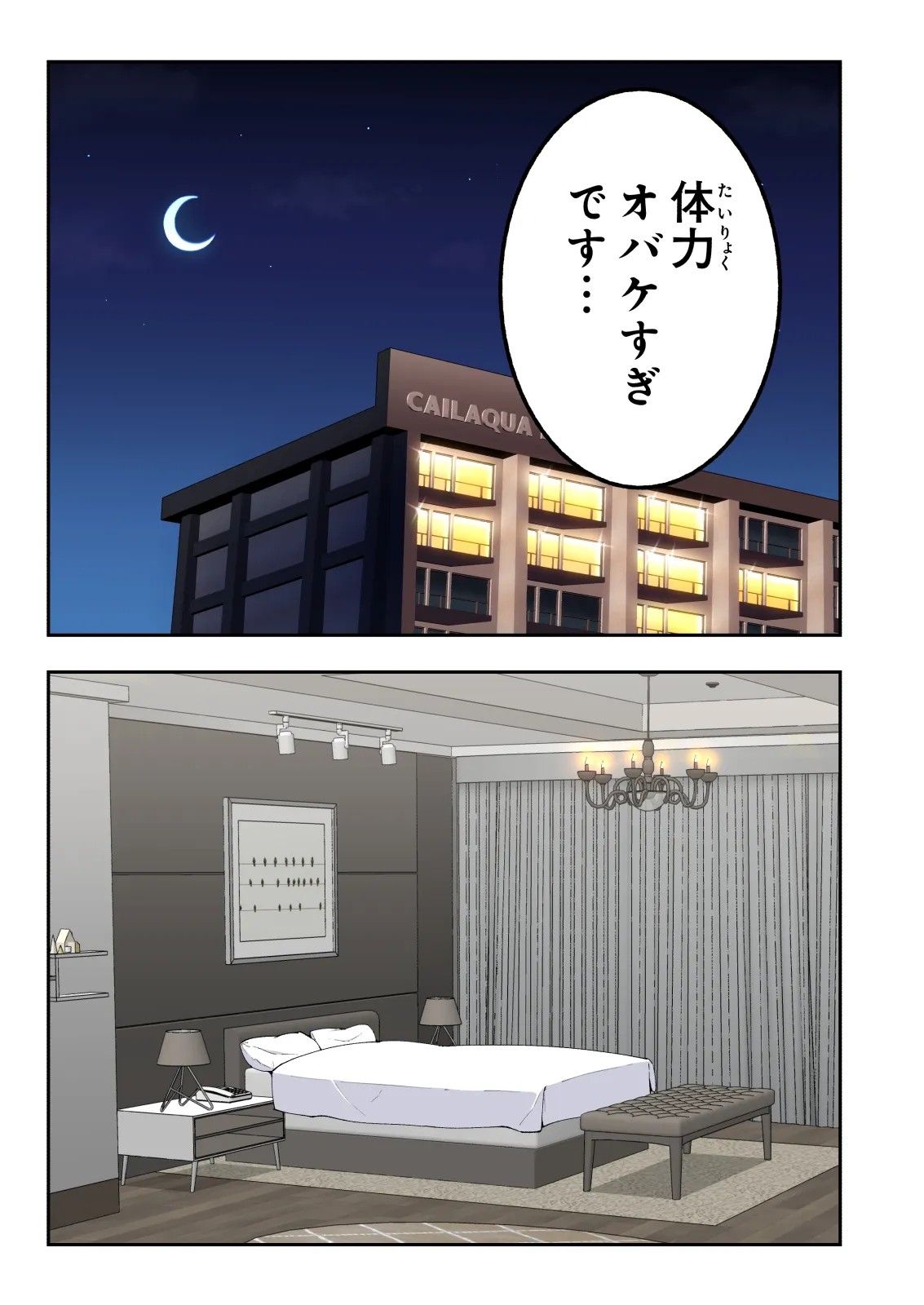 Page 292