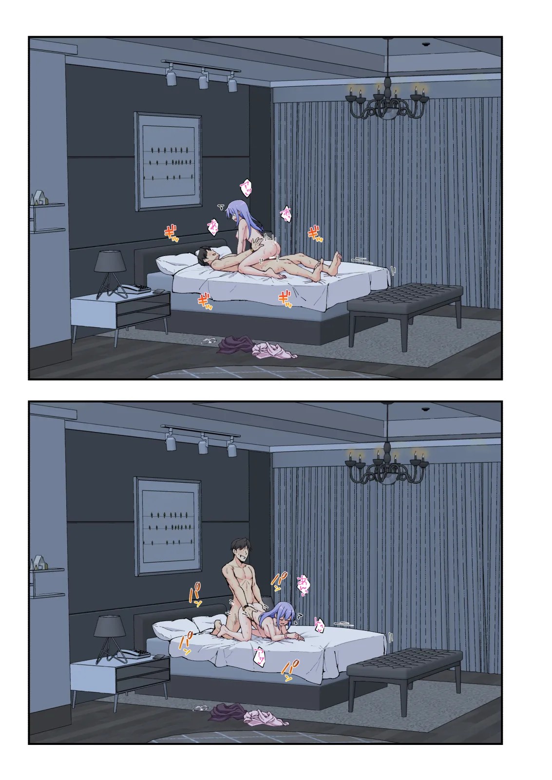 Page 296