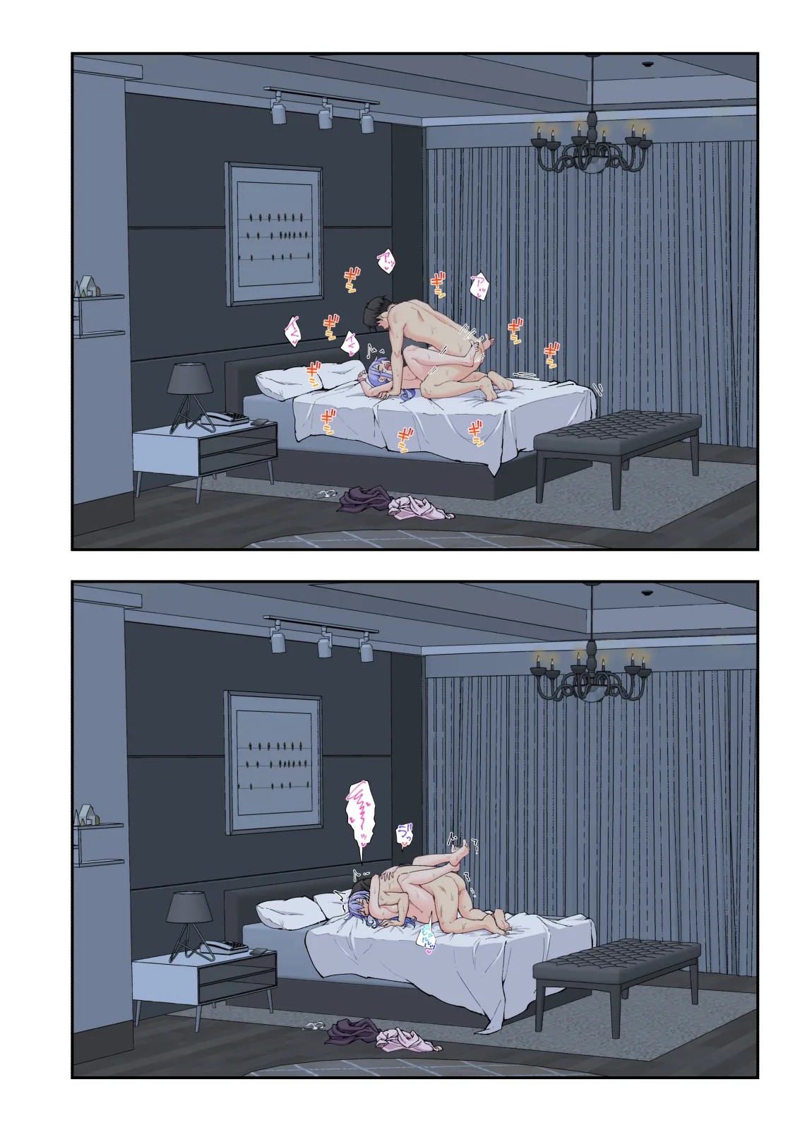 Page 297