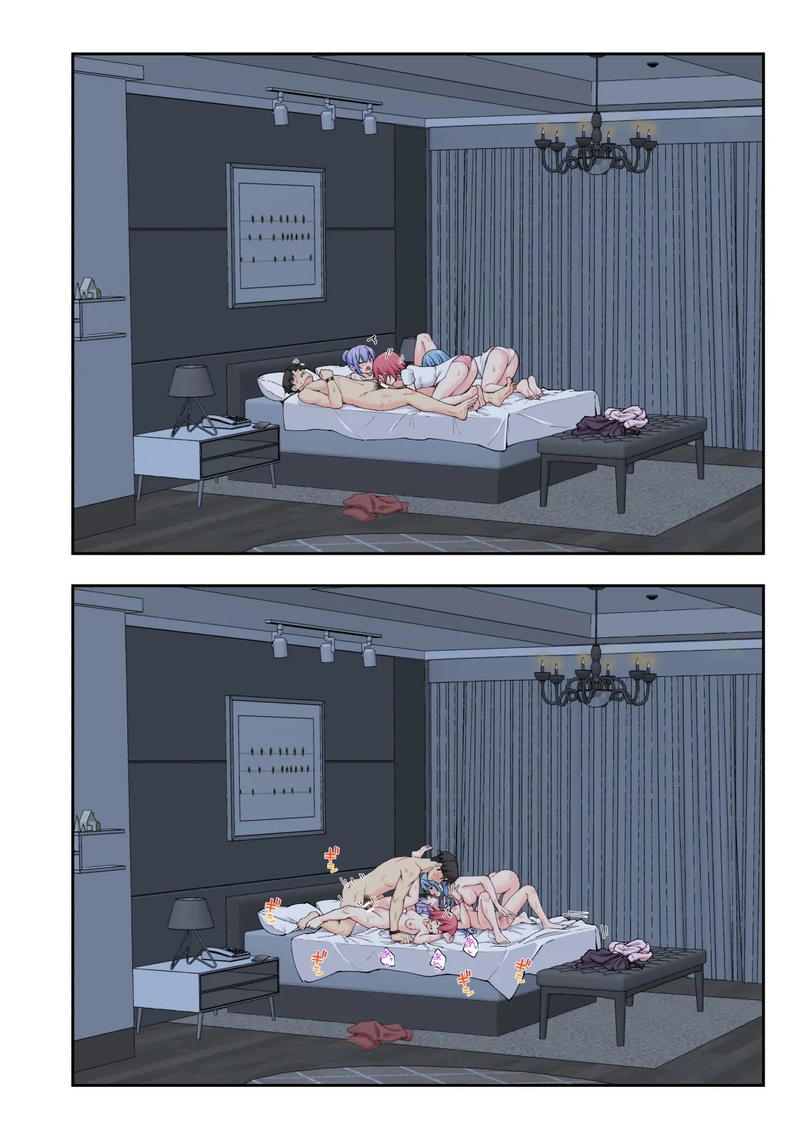 Page 301