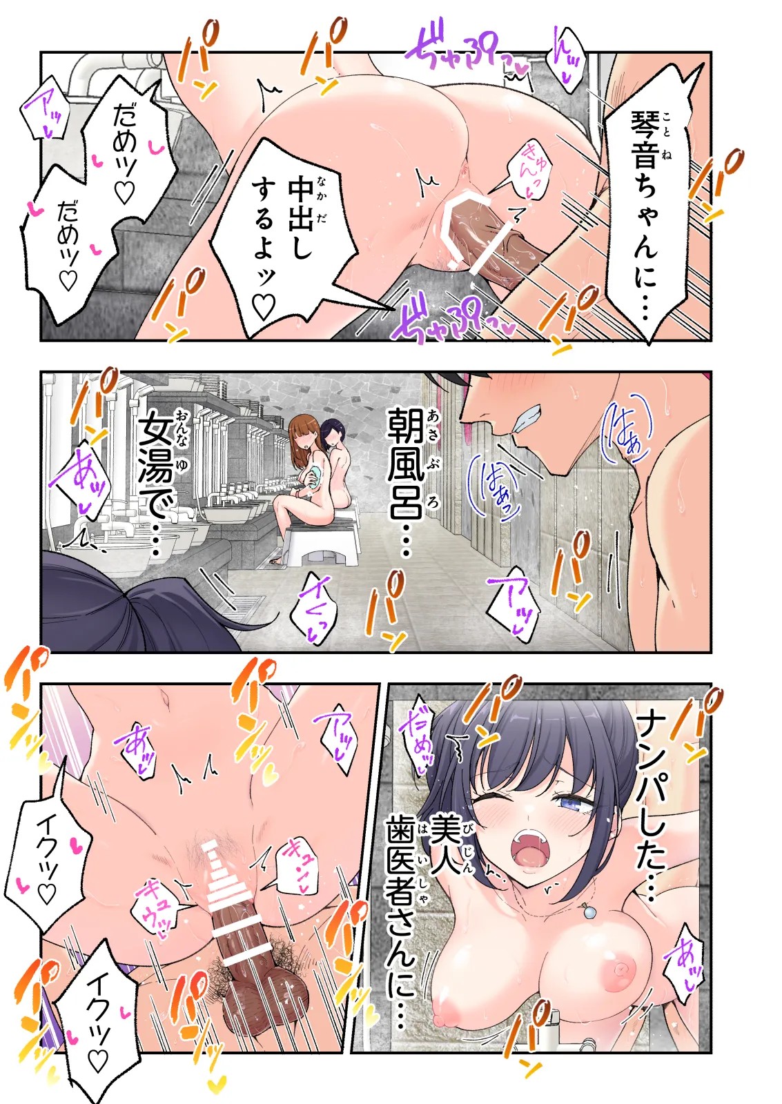 Page 48