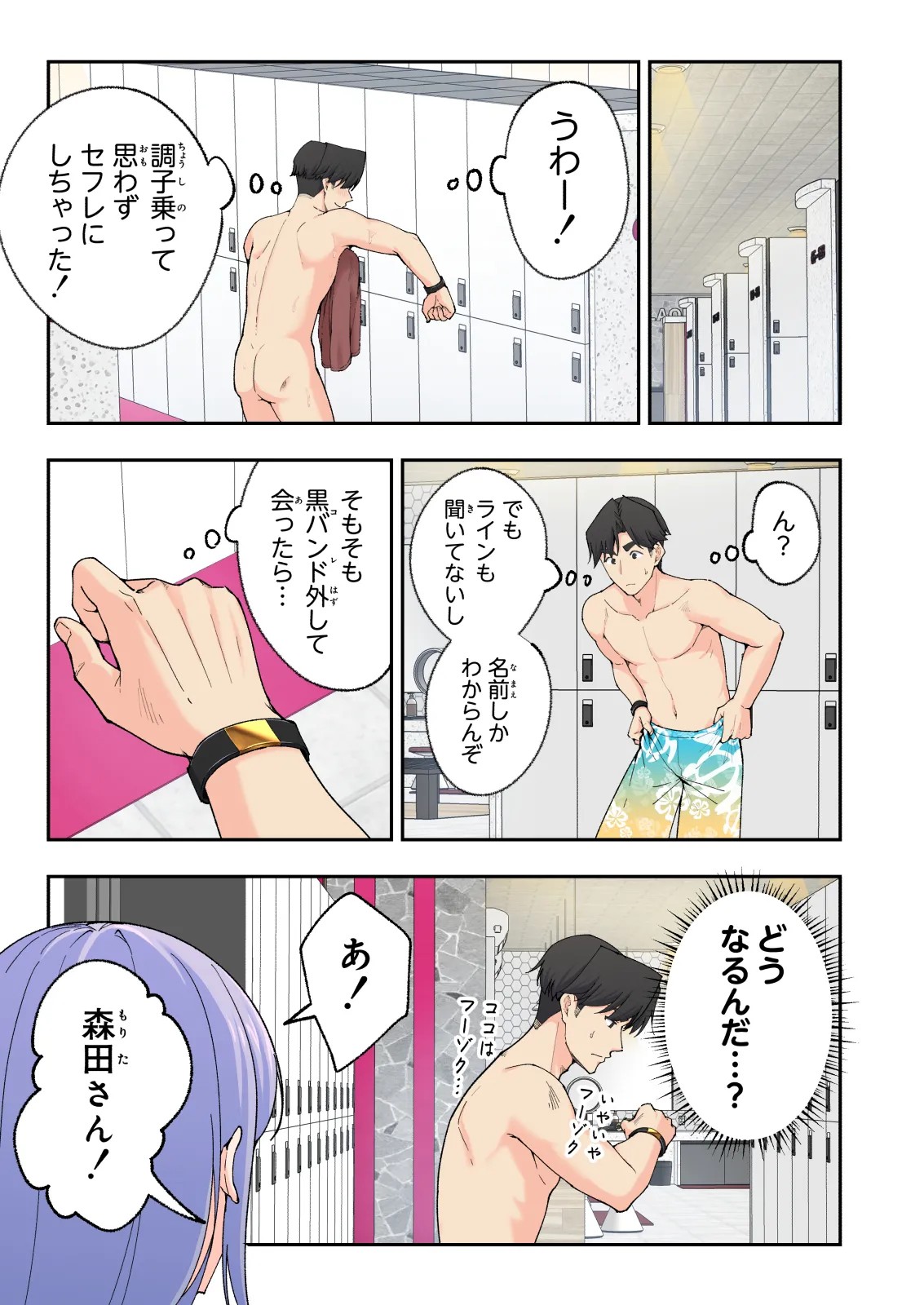 Page 56