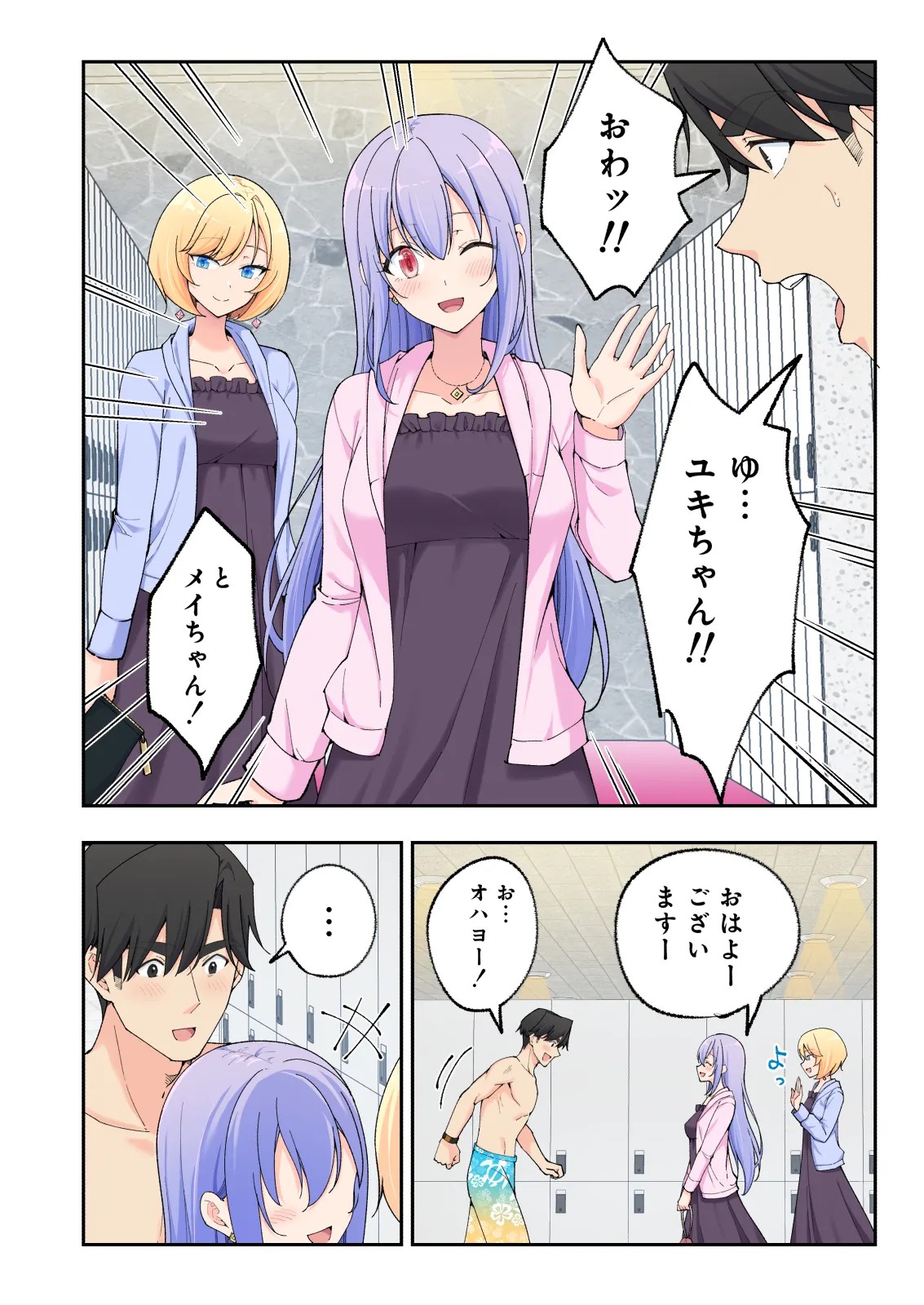 Page 57