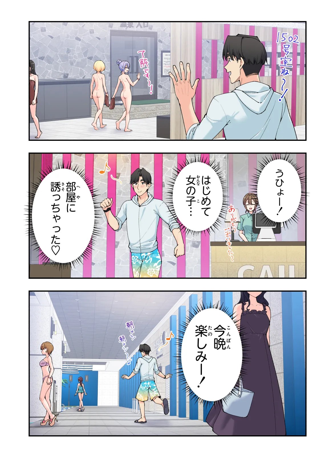 Page 61