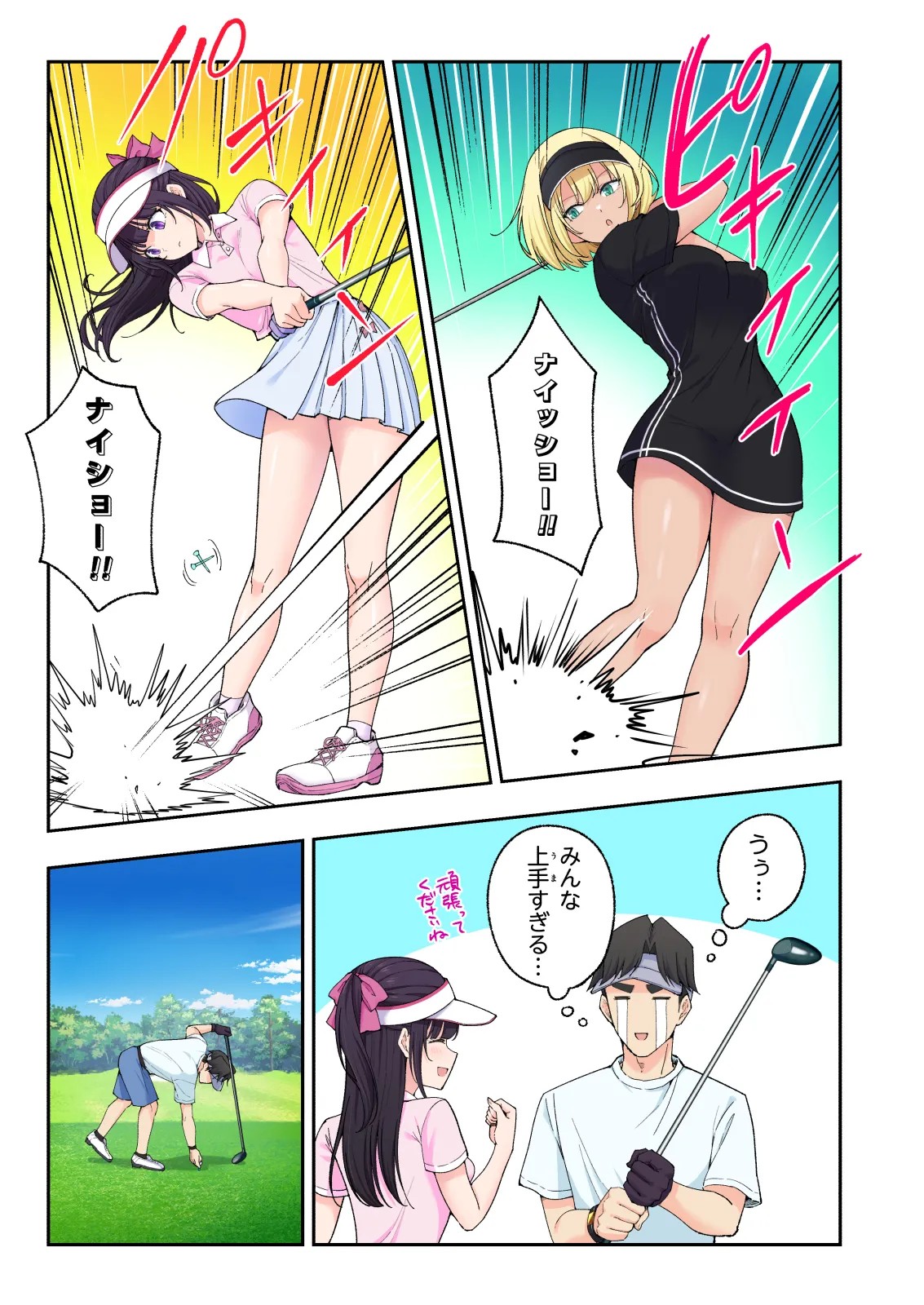 Page 72