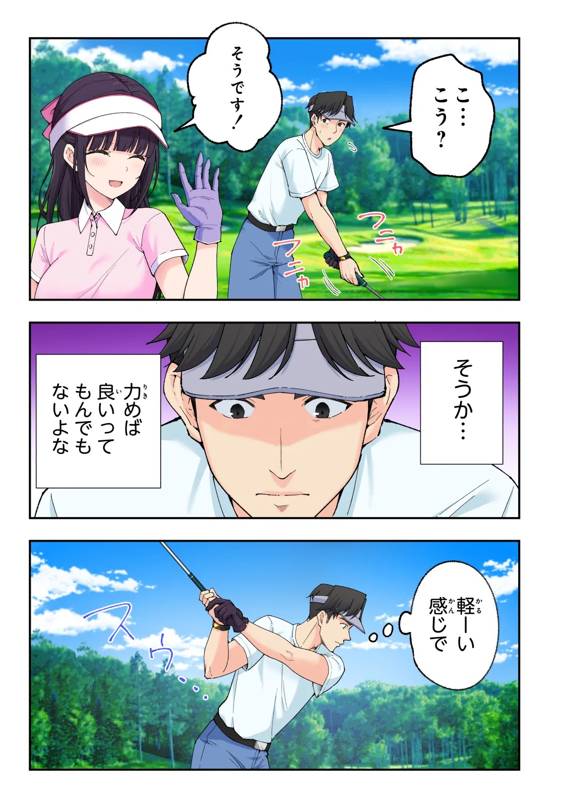 Page 76