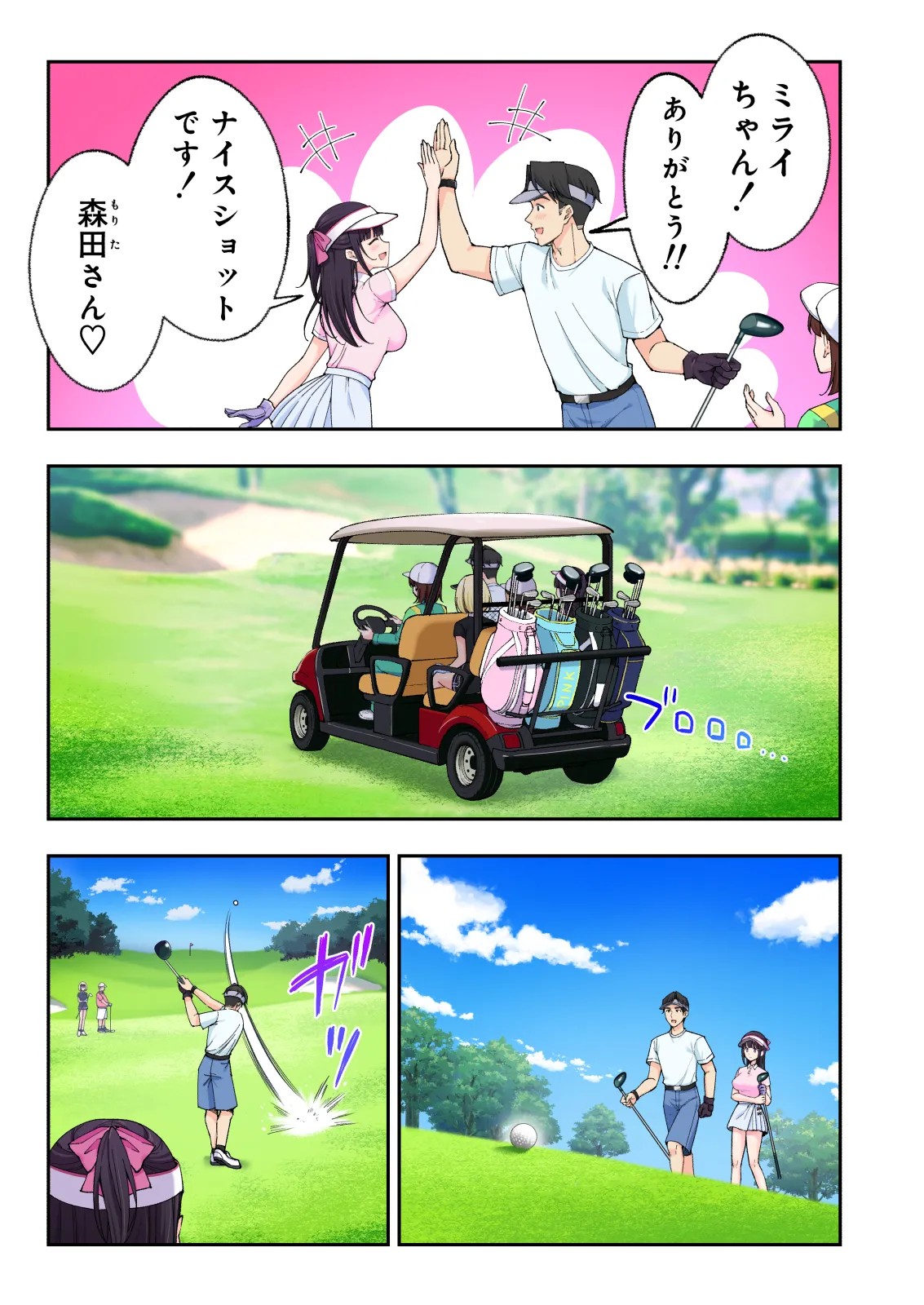 Page 78