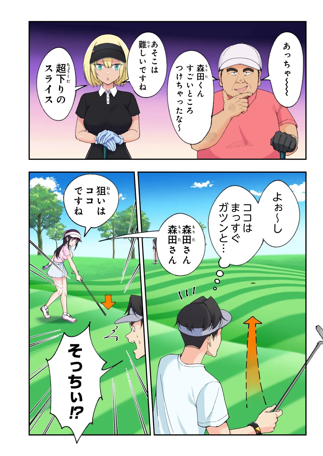 Page 83