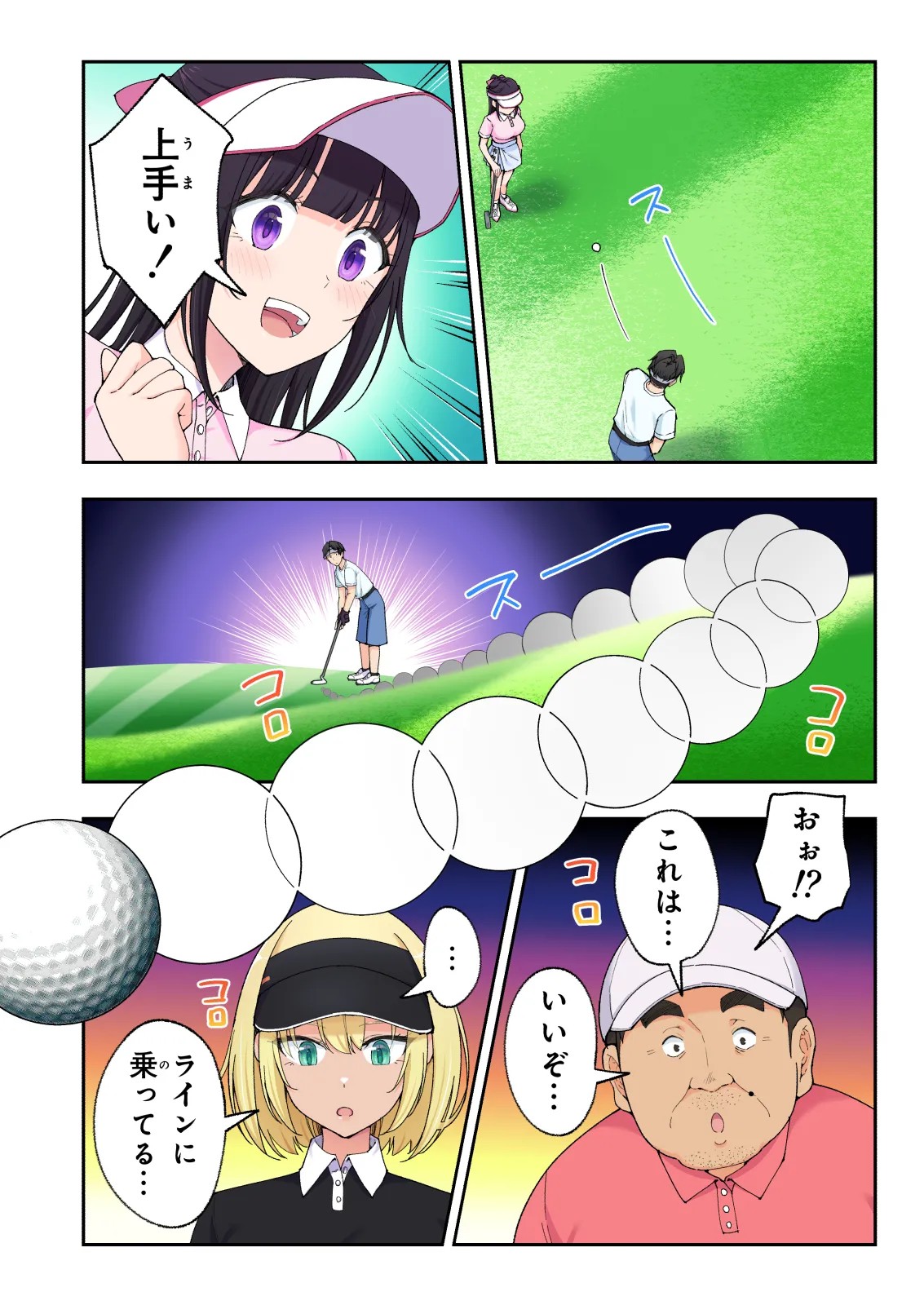 Page 85
