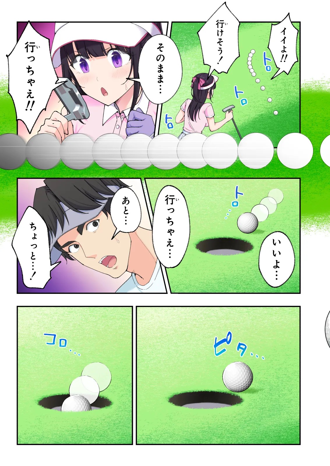 Page 86