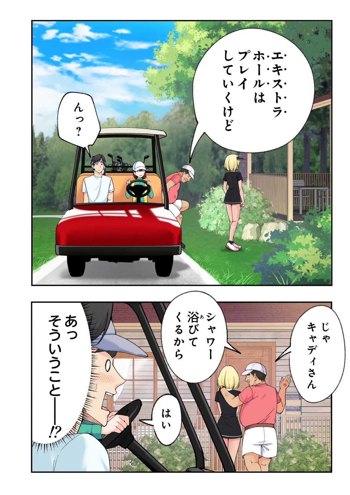 Page 89