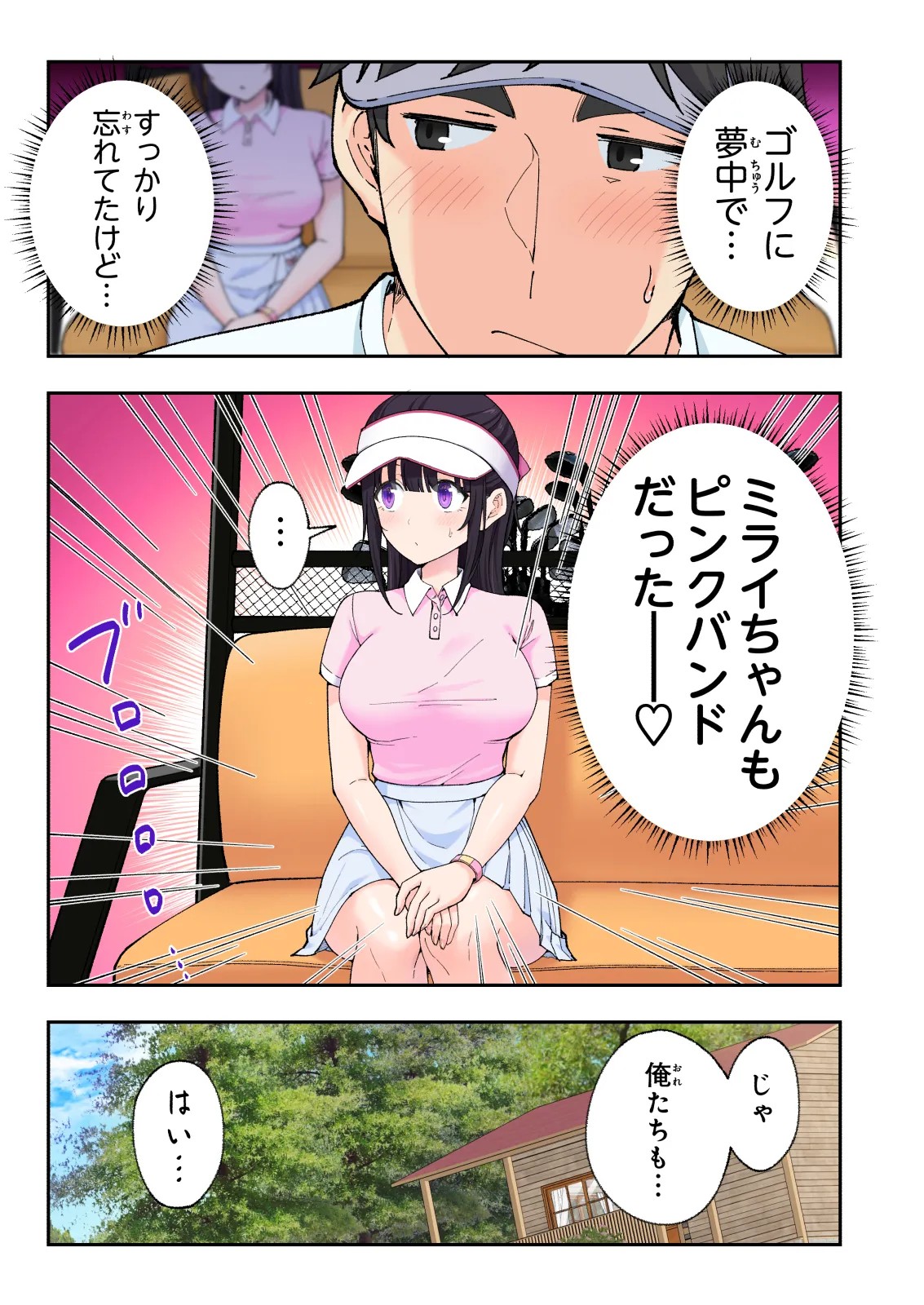 Page 90