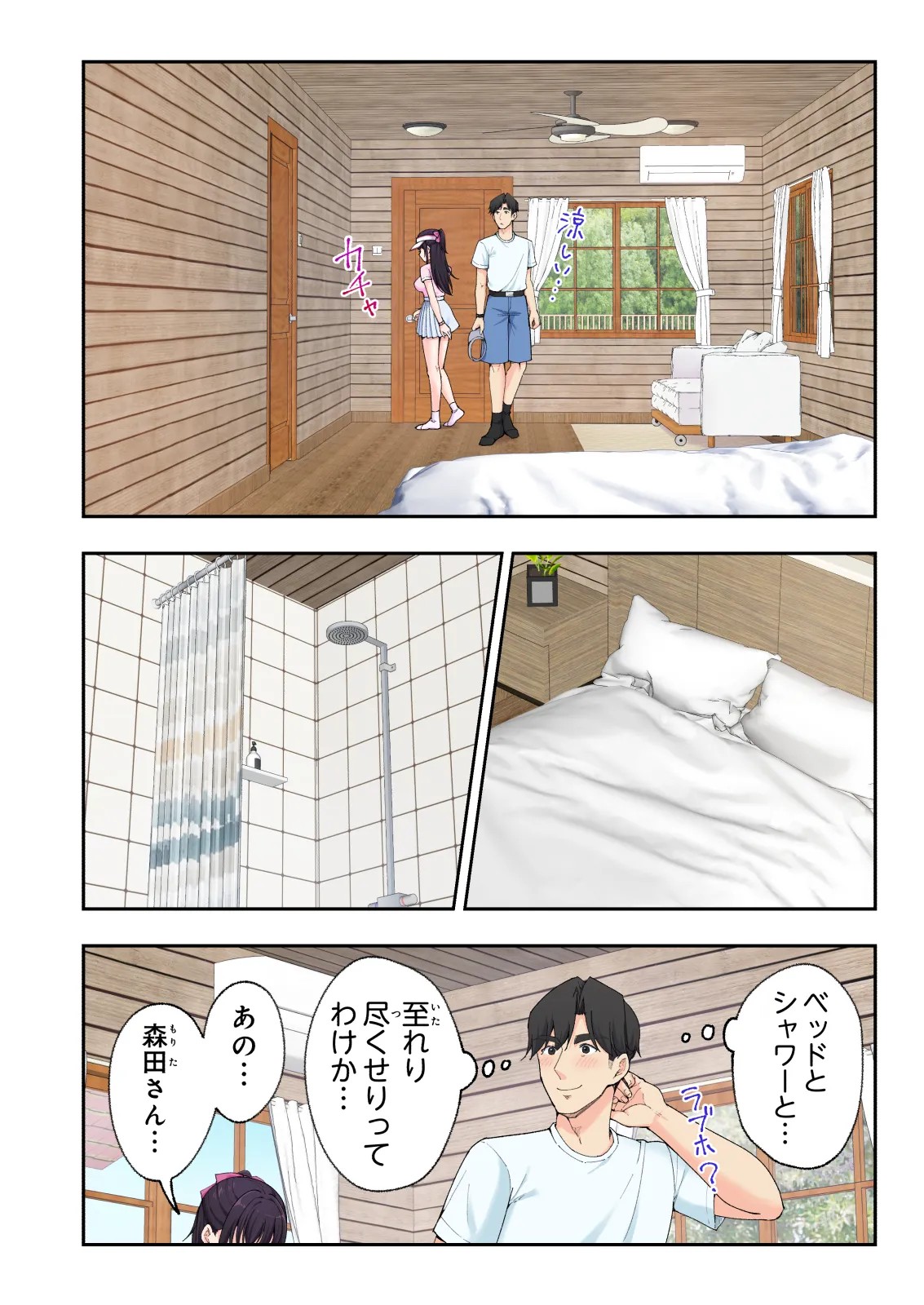Page 91
