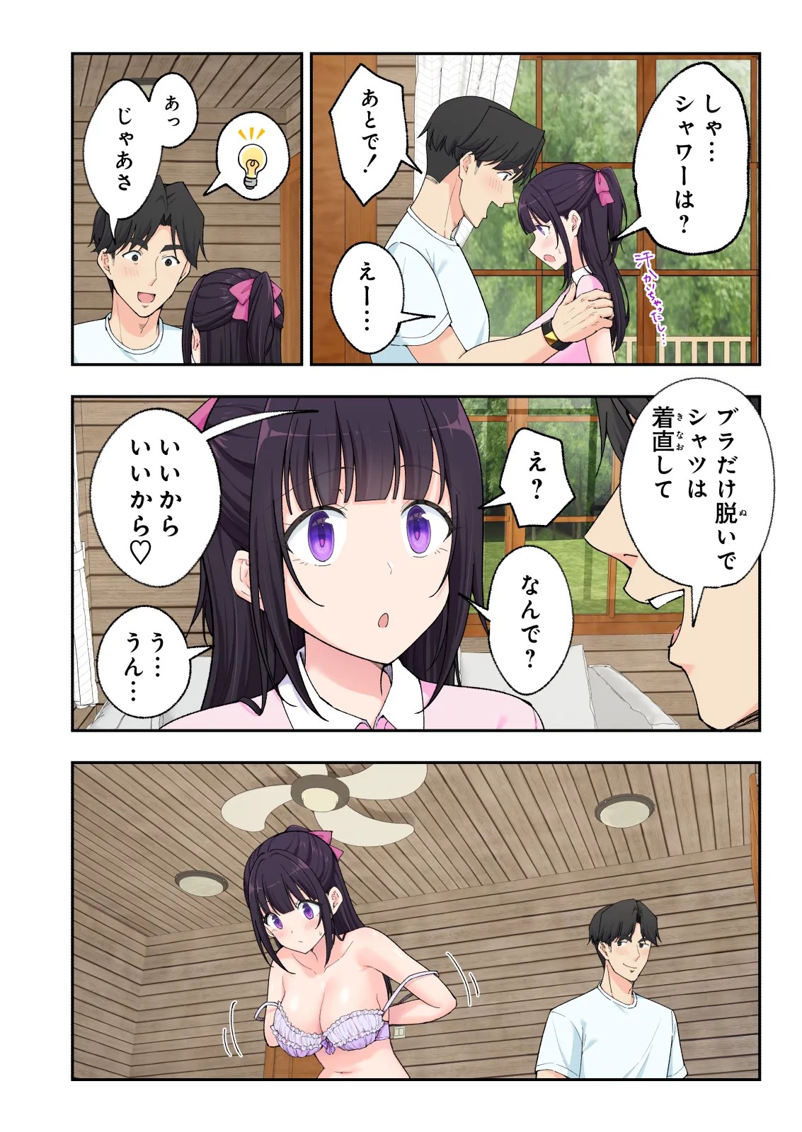 Page 95