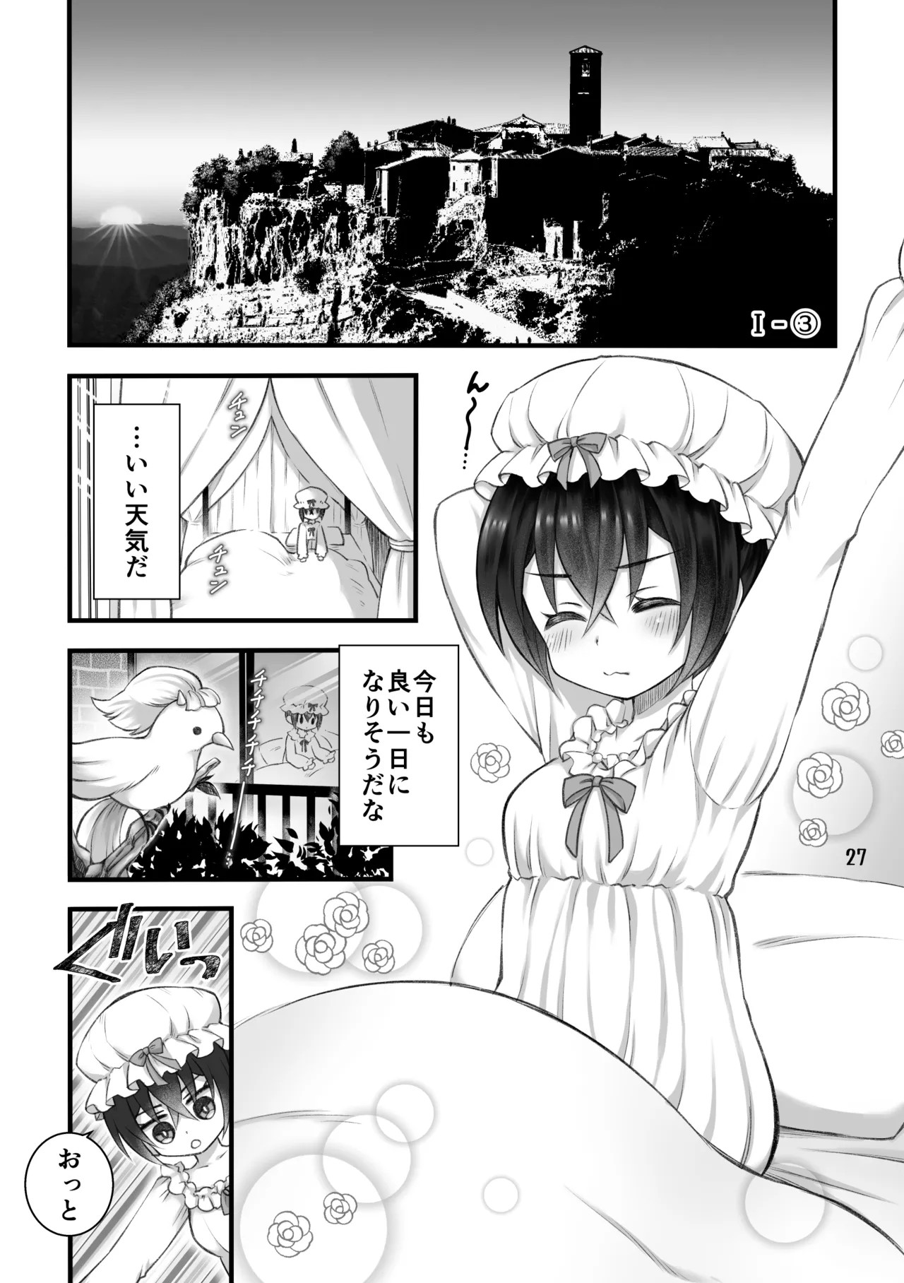 Page 25