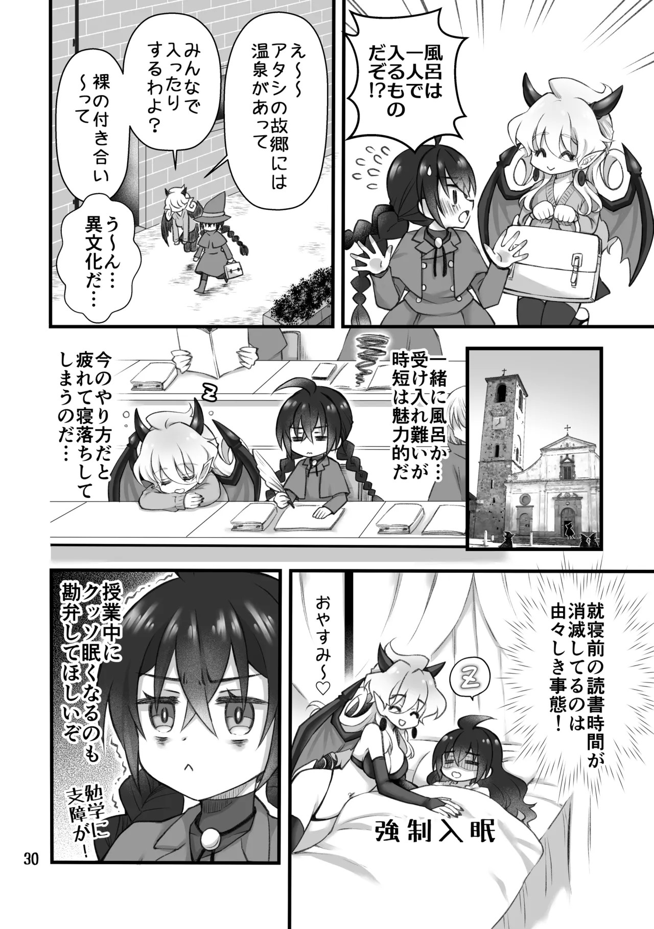Page 28