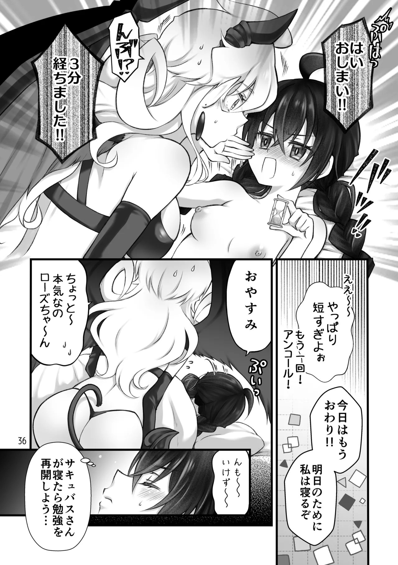 Page 36