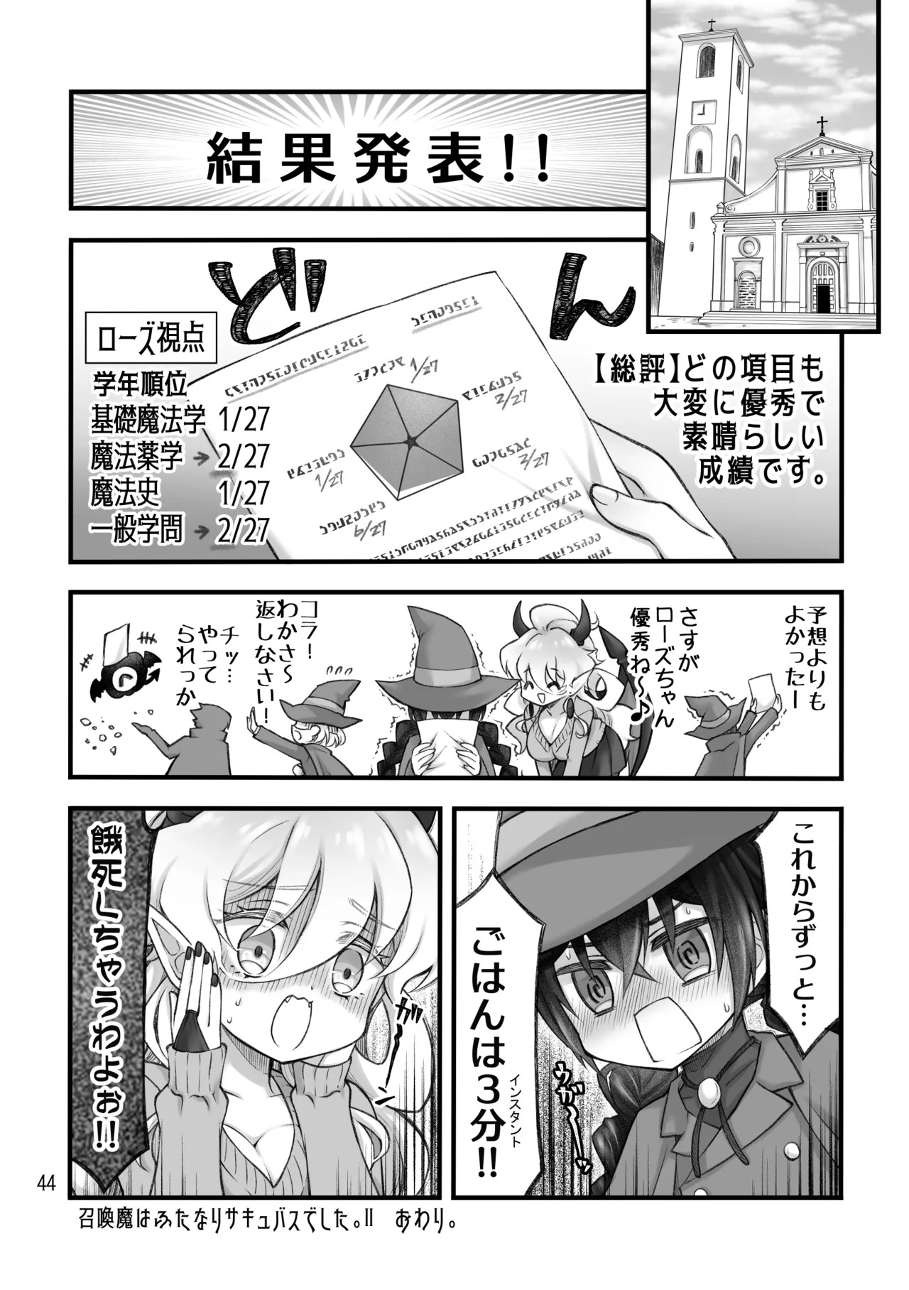 Page 44