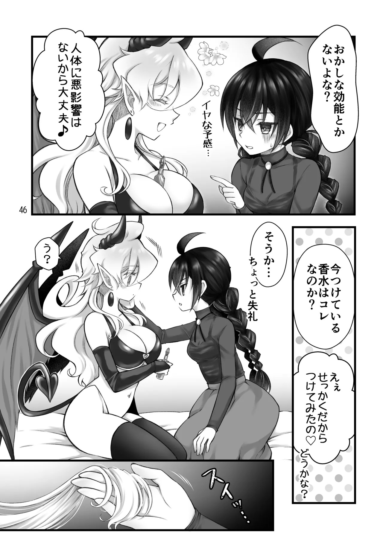 Page 46