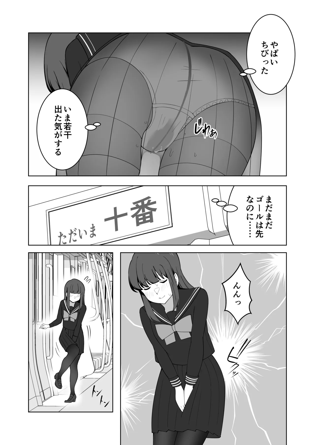 Page 50