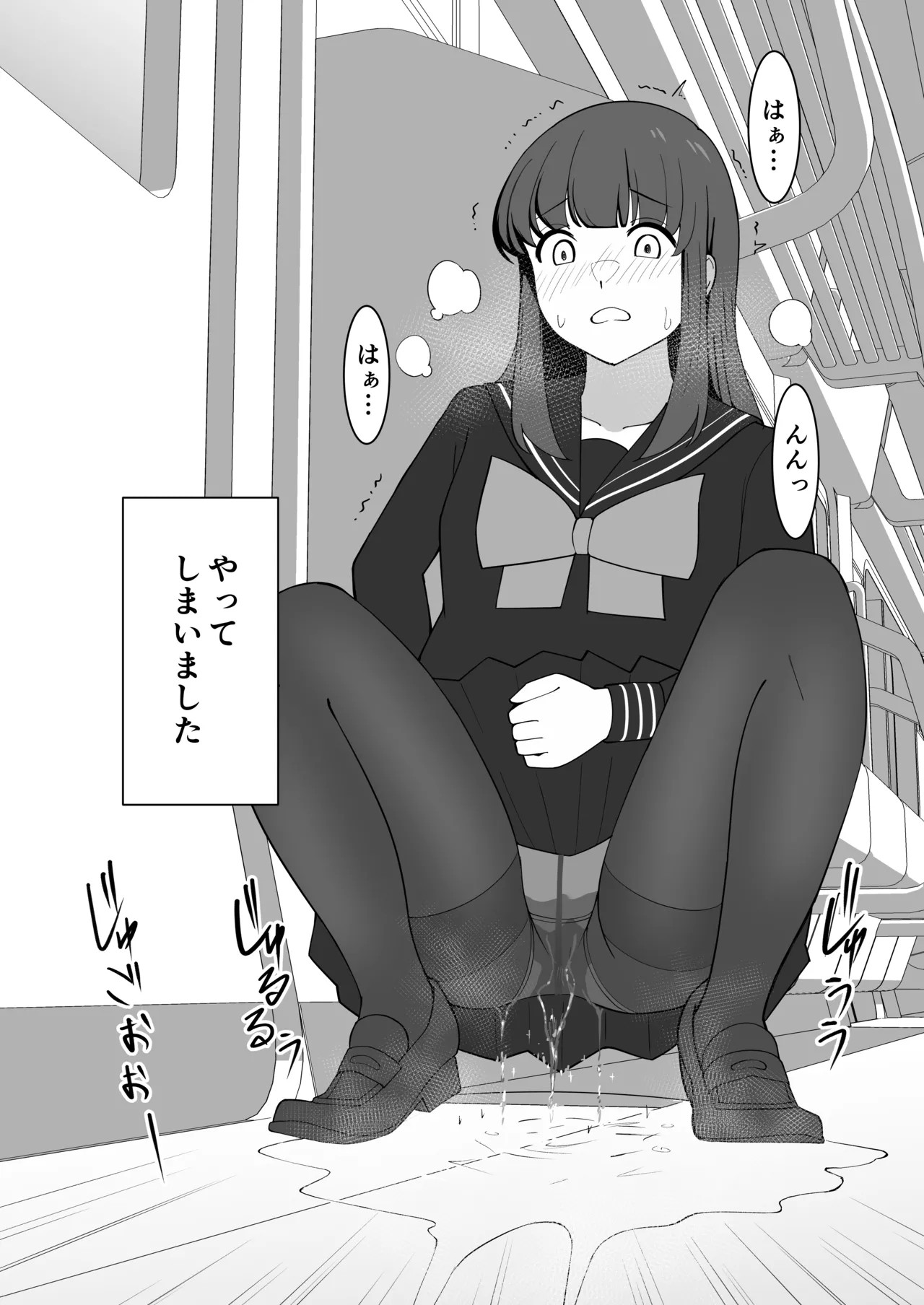 Page 52