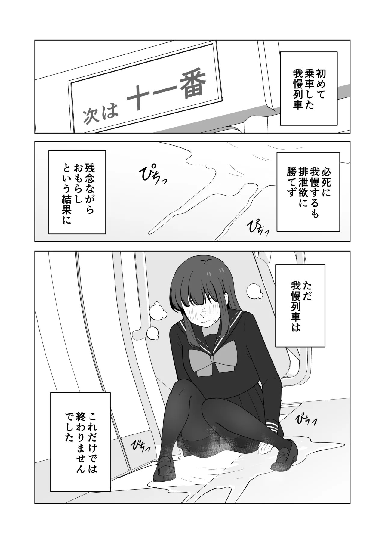 Page 55