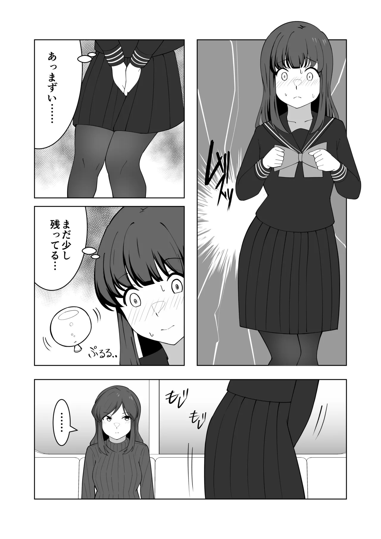 Page 61
