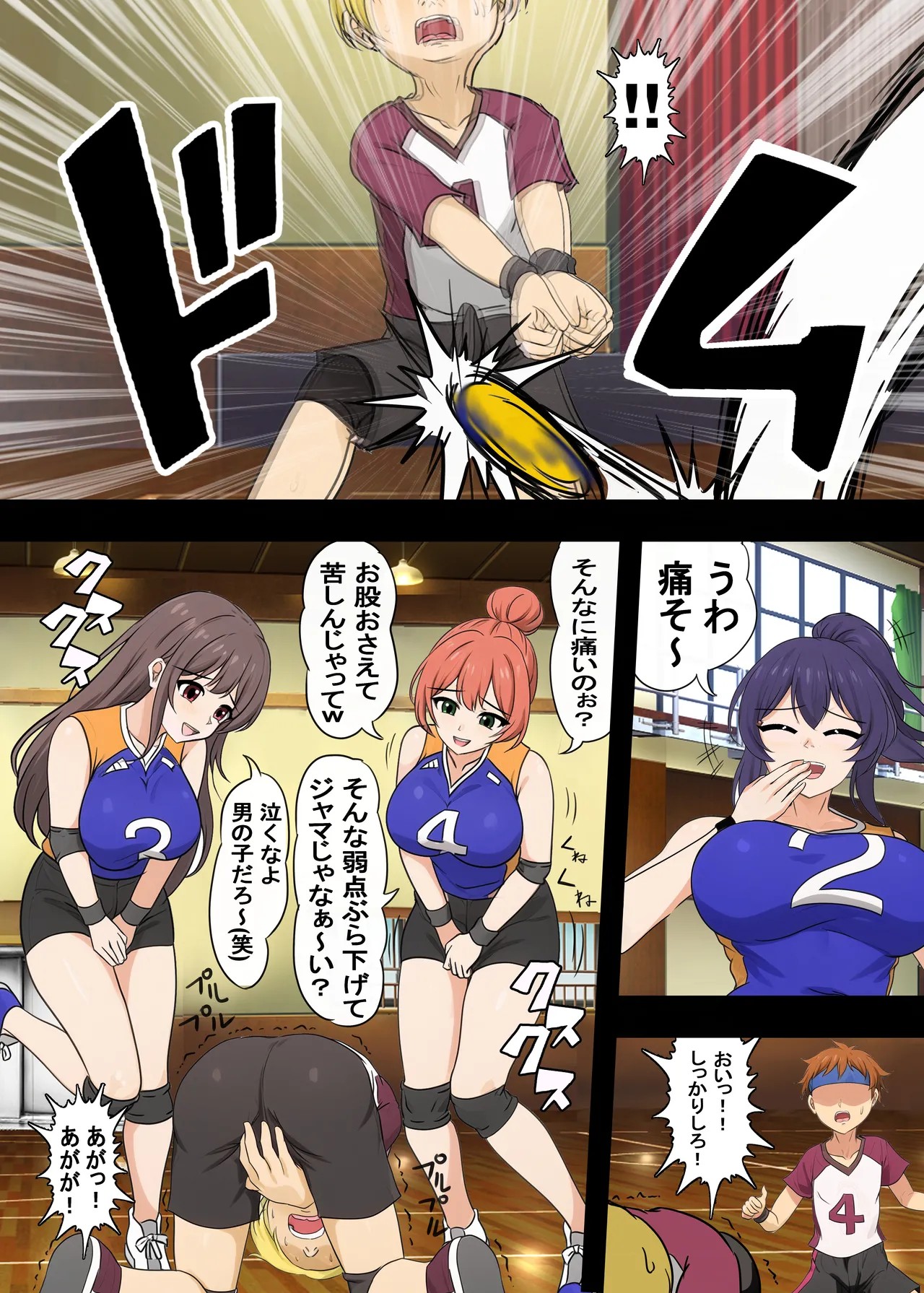 Page 10