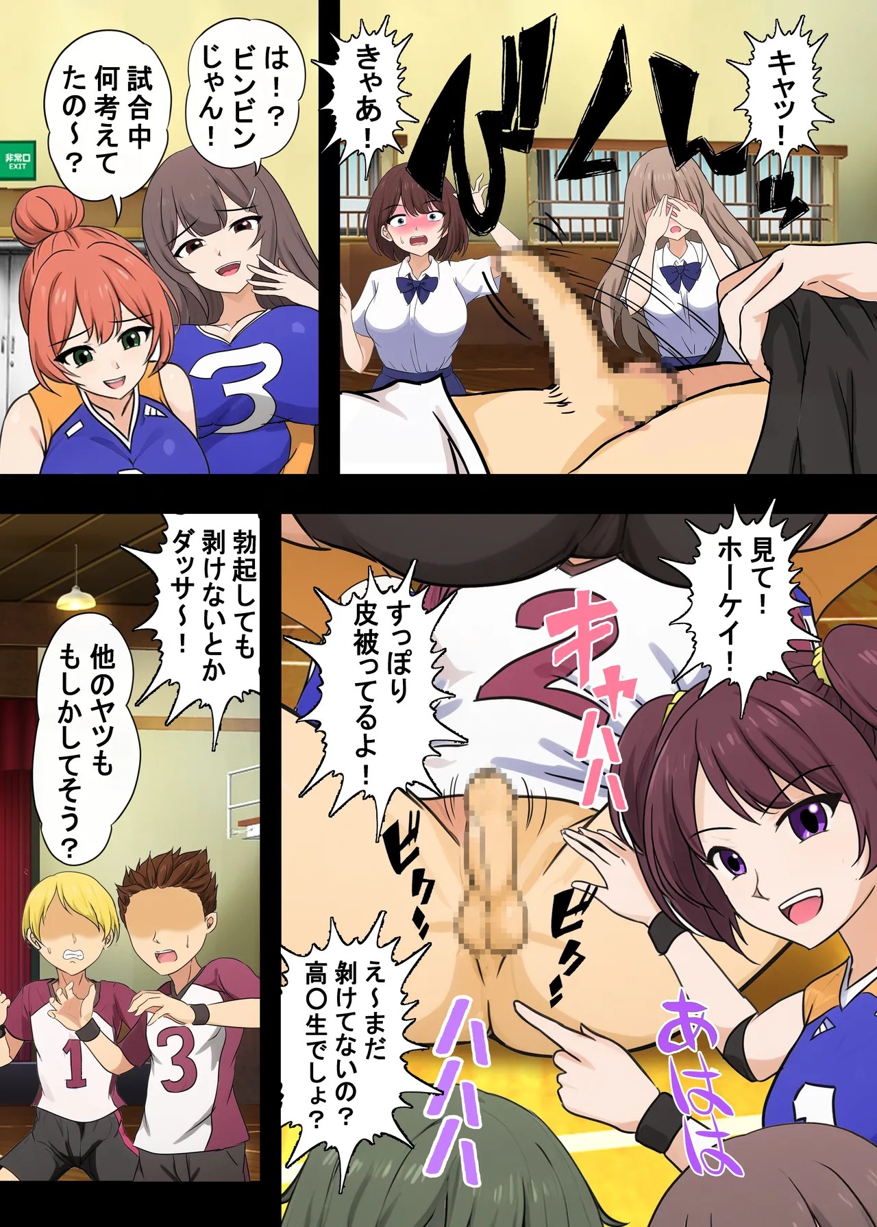 Page 15