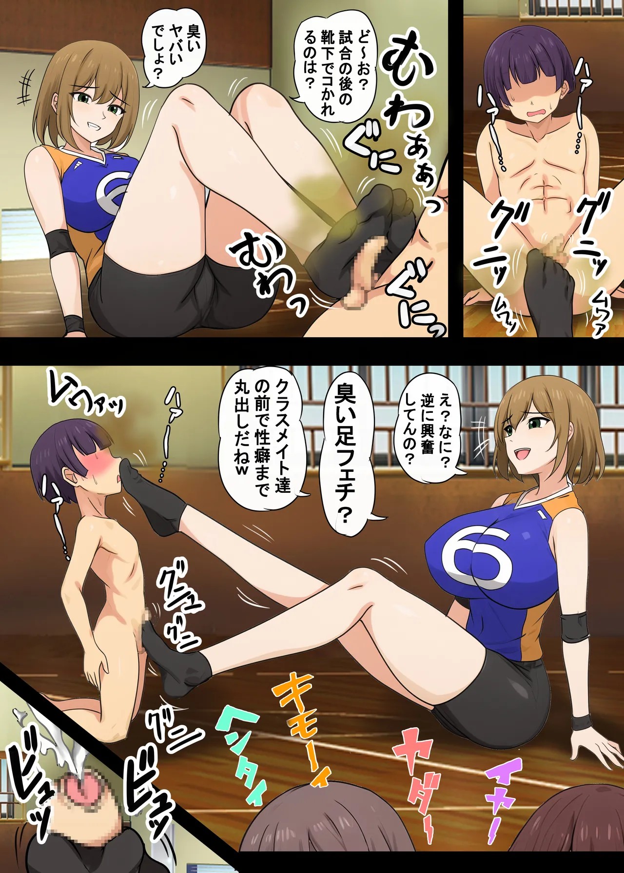 Page 28
