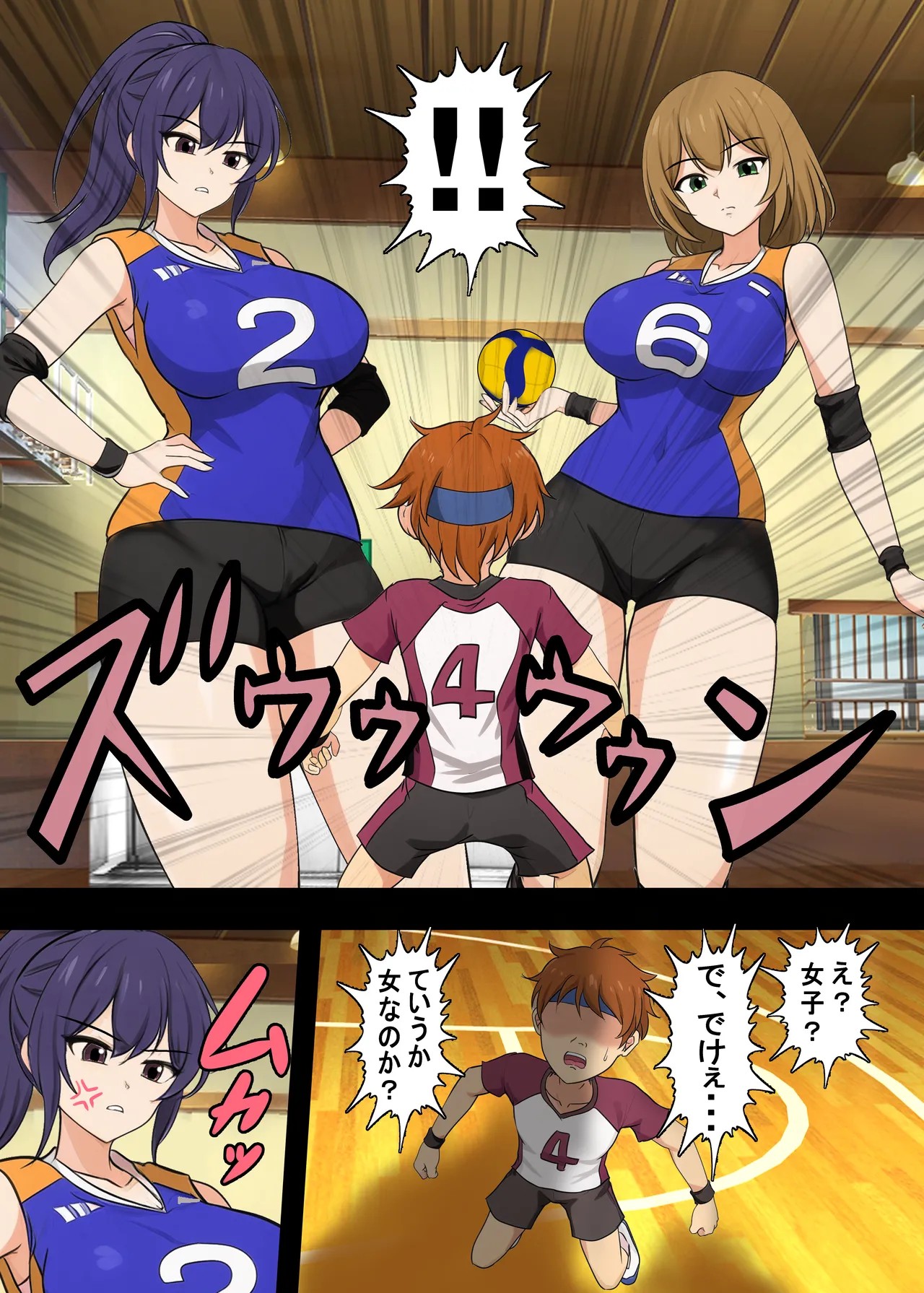 Page 3
