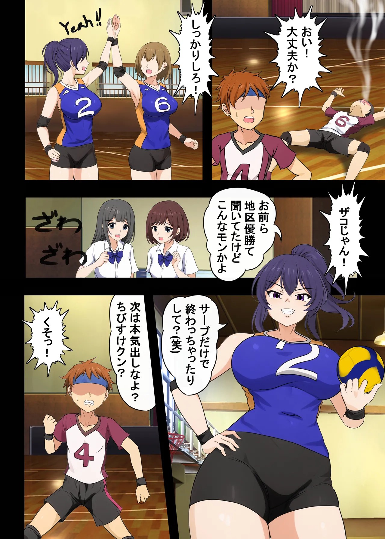 Page 5