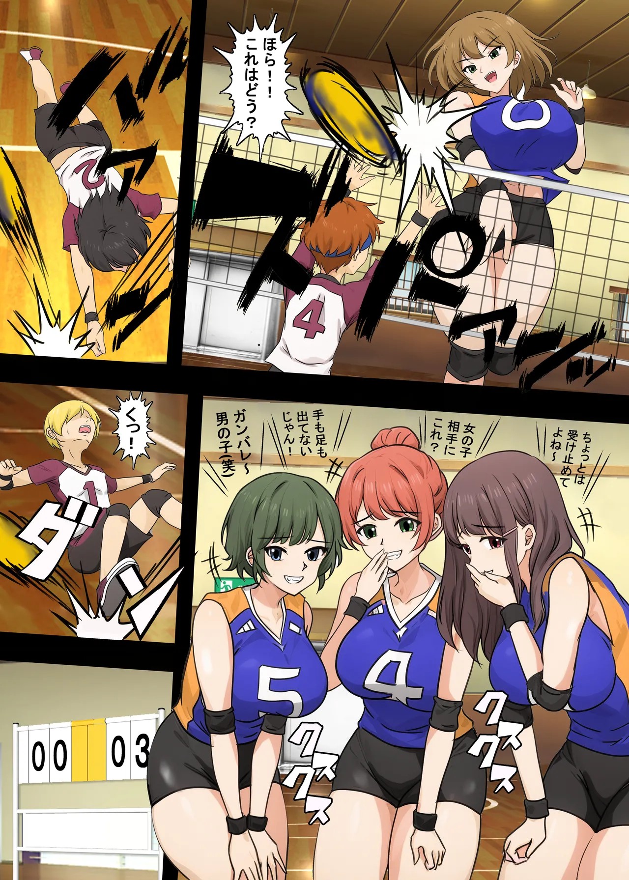 Page 6