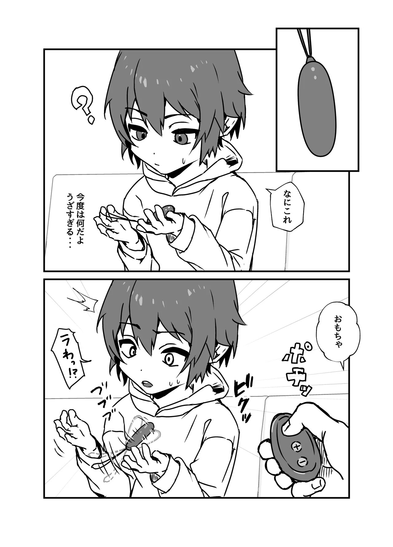 Page 45