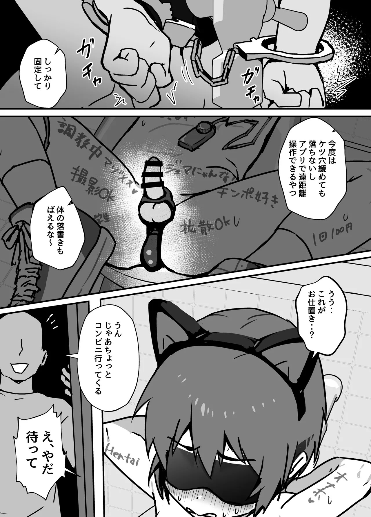 Page 59