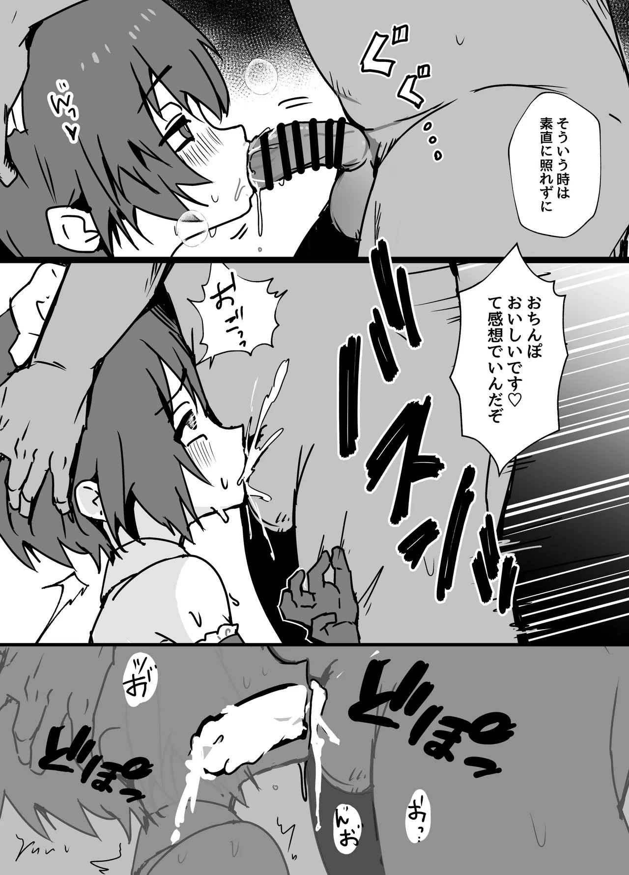 Page 65