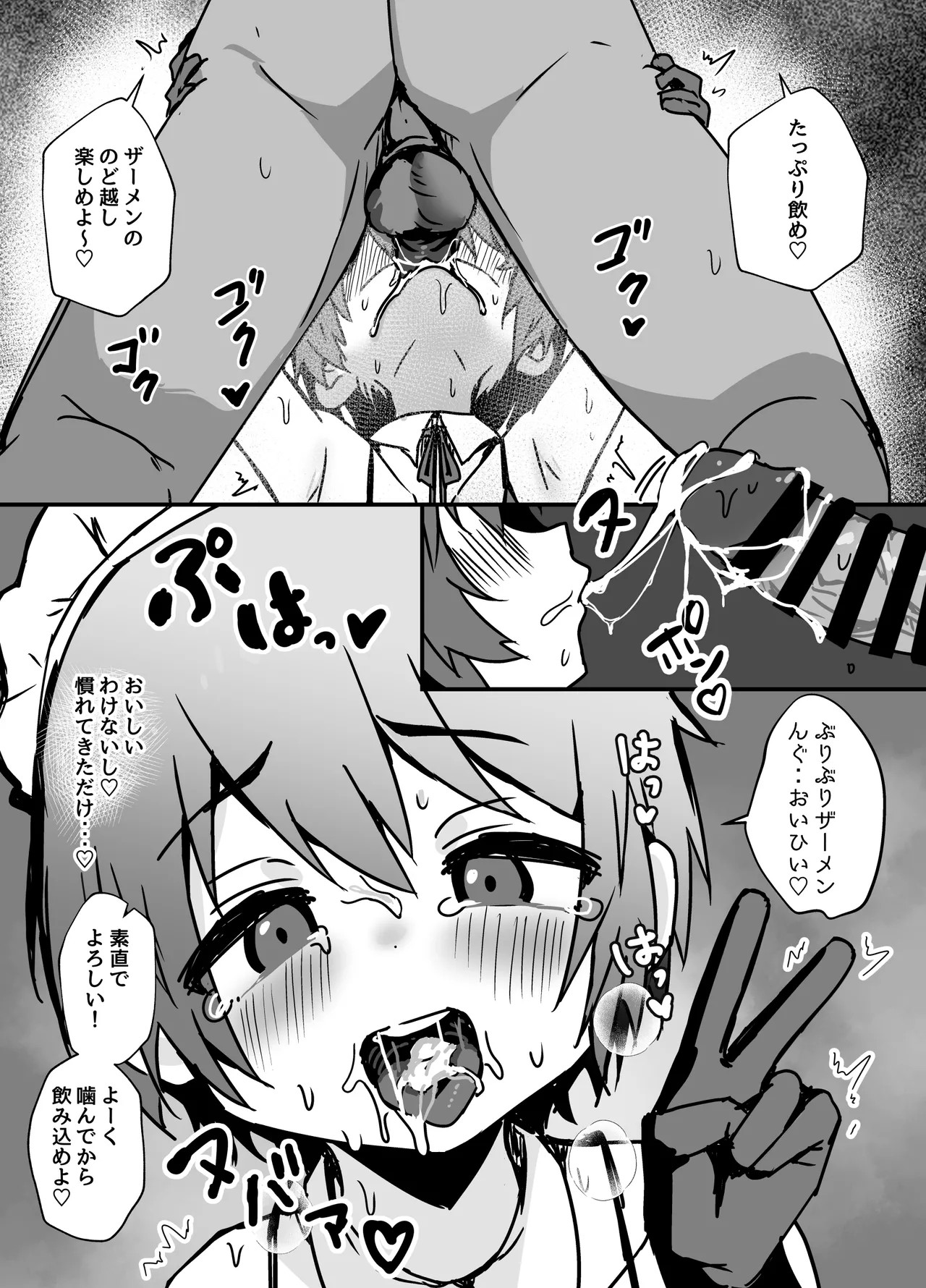 Page 66