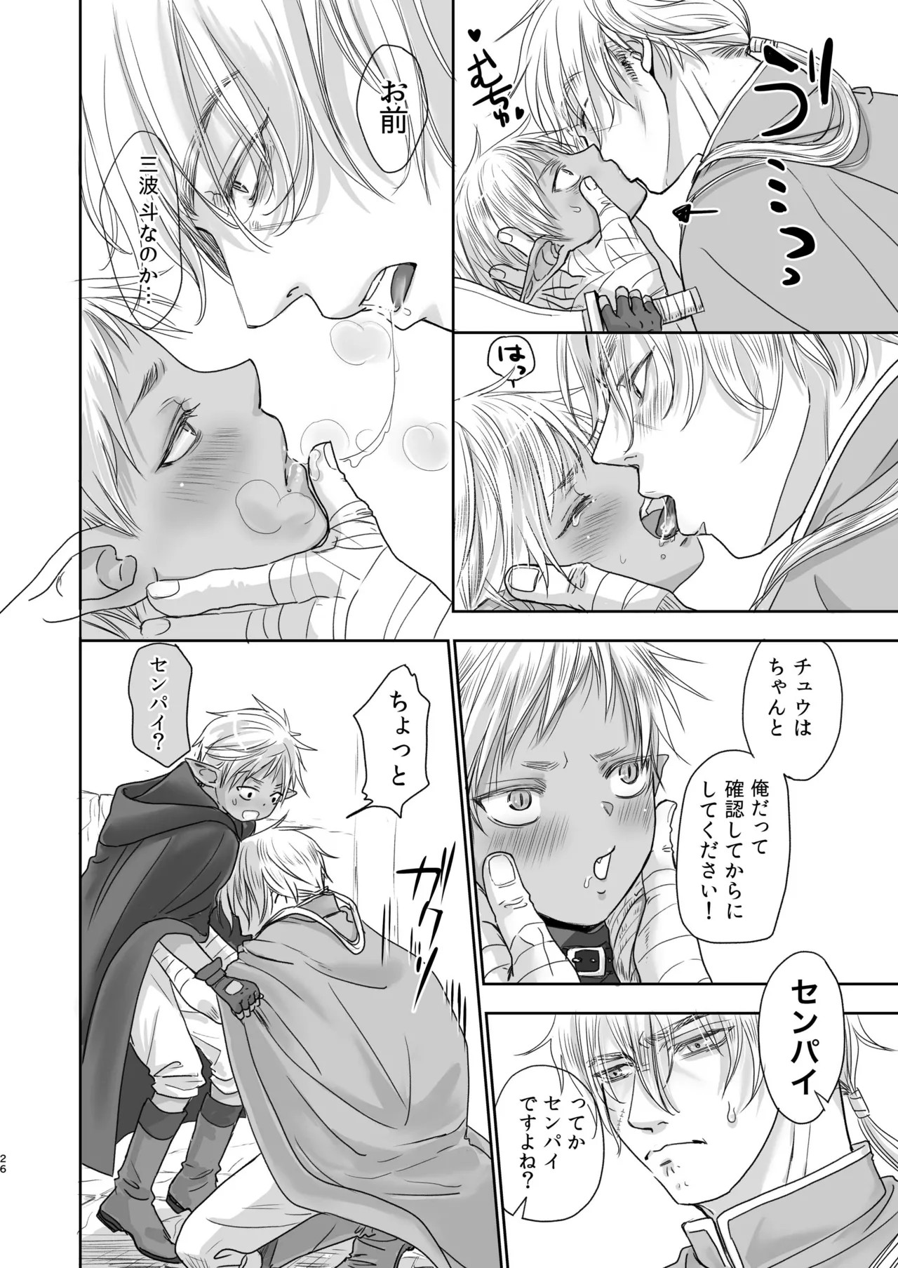 Page 26