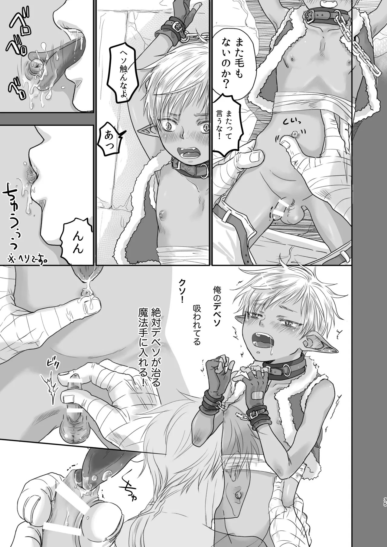Page 35